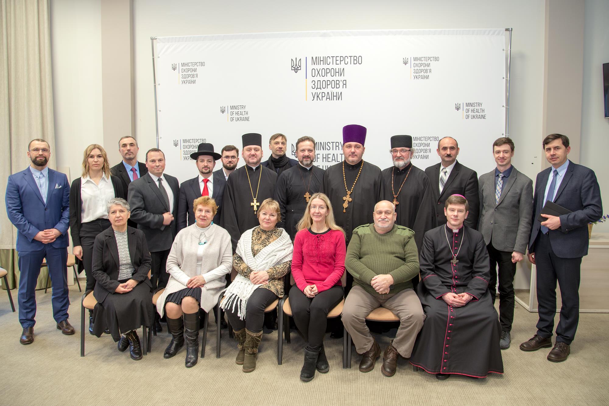 Зустріч. Всеукраїнська Рада Церков