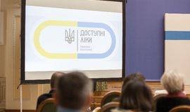 «Програма “Доступні ліки” – це перший крок до забезпечення українців життєво важливими препаратами», – Уляна Супрун