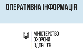 В Україні зафіксовано випадок сибірки. Вогнище локалізовано, небезпеки розповсюдження інфекції немає