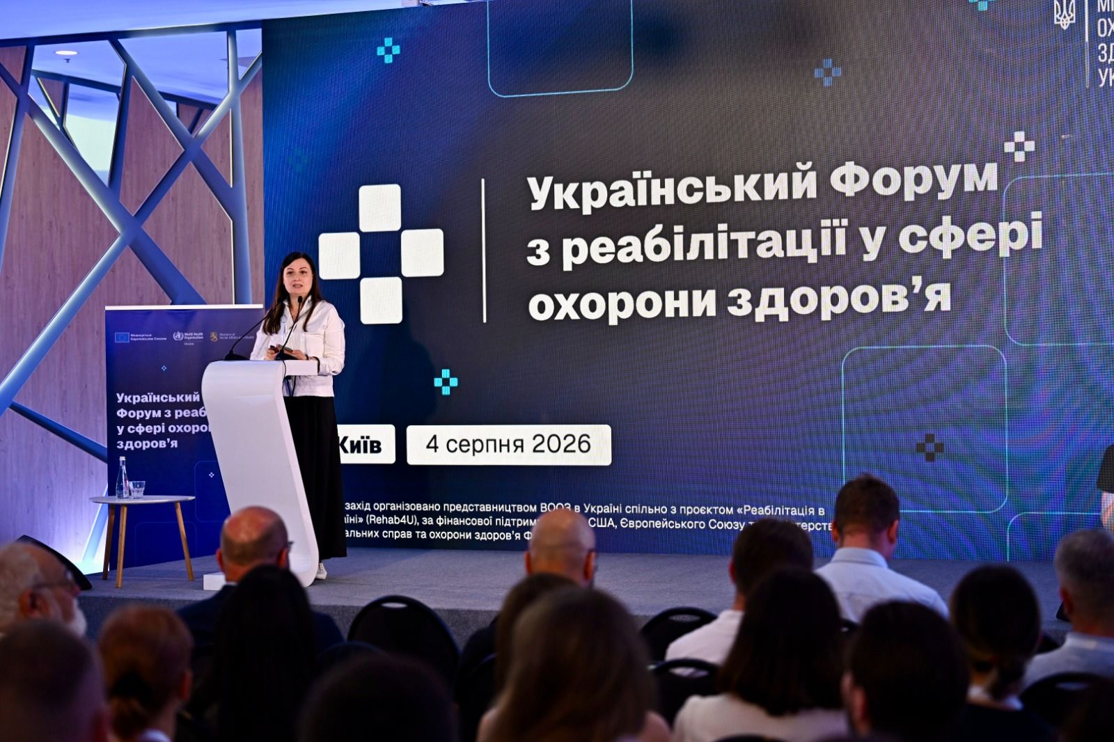 https://moz.gov.ua/img/0204fb07-9a13-4859-a2a2-773337a00fd9/whatsapp-image-2026-08-10-at-142409-2.jpeg?fm=jpg&q=80&fit=max&crop=1600%2C1066%2C0%2C0