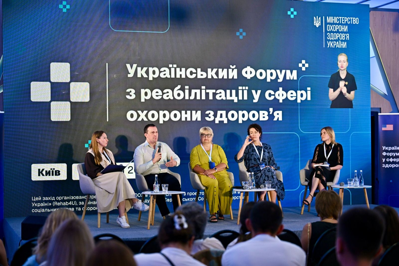 https://moz.gov.ua/img/0204fb07-9a13-4859-a2a2-773337a00fd9/whatsapp-image-2026-08-10-at-142409-7.jpeg?fm=jpg&q=80&fit=max&crop=1600%2C1066%2C0%2C0