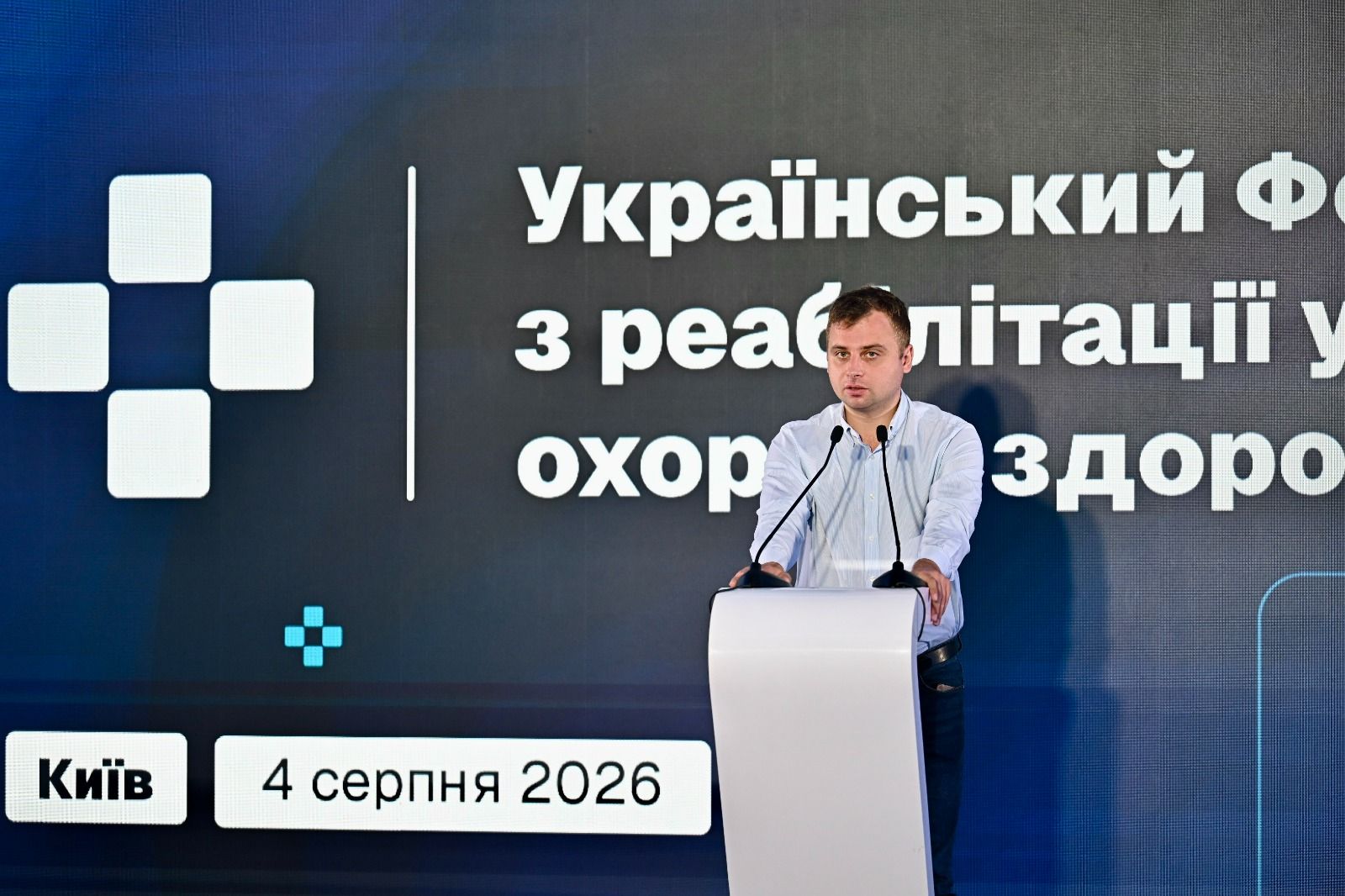 https://moz.gov.ua/img/0204fb07-9a13-4859-a2a2-773337a00fd9/whatsapp-image-2026-08-10-at-142409.jpeg?fm=jpg&q=80&fit=max&crop=1600%2C1066%2C0%2C0