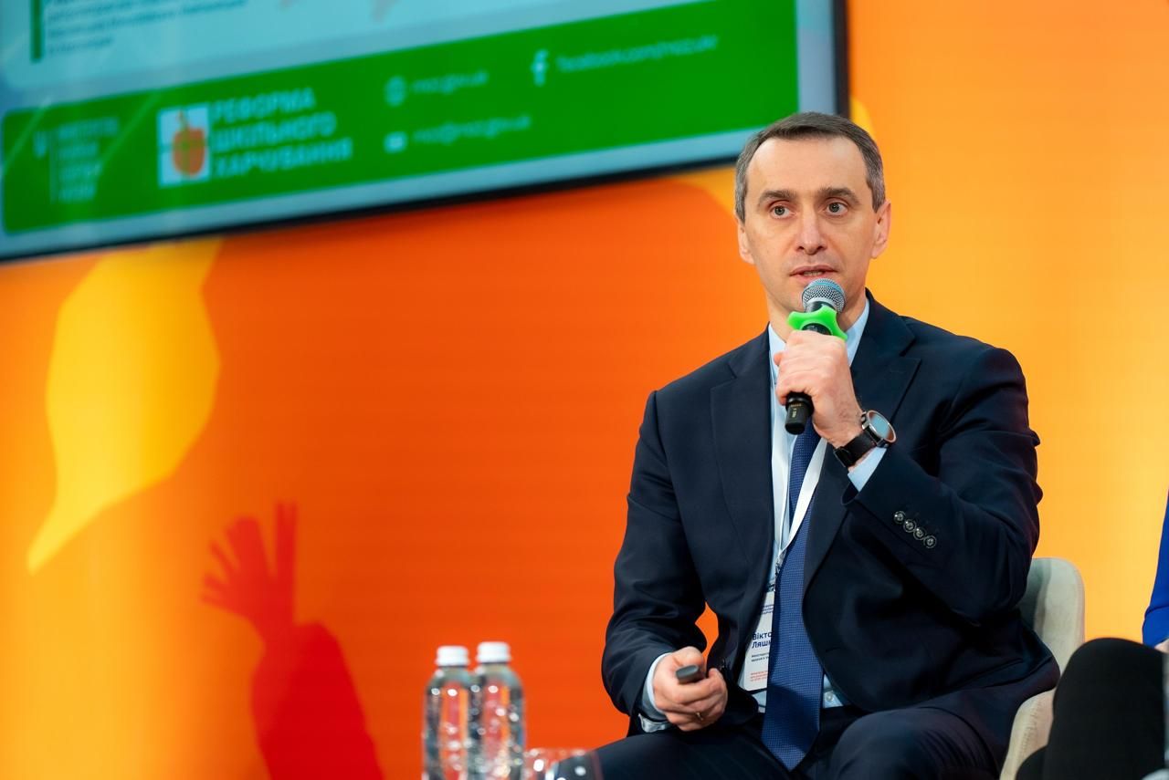 https://moz.gov.ua/img/03626c24-5c6e-4f65-8ba1-de37f31e6e91/-whatsapp-2024-12-19-141417-35219b78.jpg?fm=jpg&q=80&fit=max&crop=1280%2C855%2C0%2C0