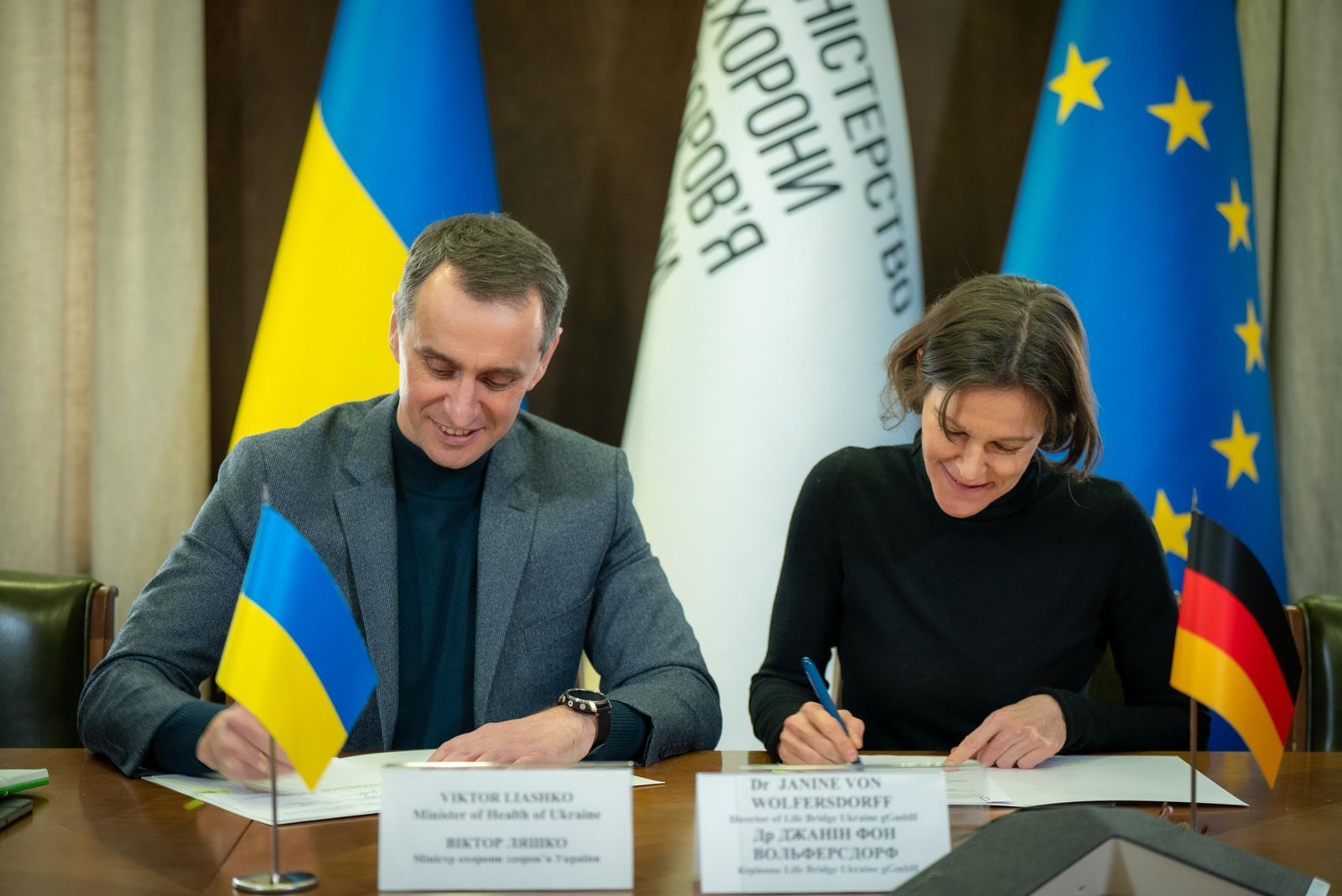 https://moz.gov.ua/img/0b7cea7c-cc5d-4275-a105-da1d62228212/whatsapp-image-2026-02-05-at-155944.jpeg?fm=jpg&q=80&fit=max&crop=1600%2C1068%2C0%2C0
