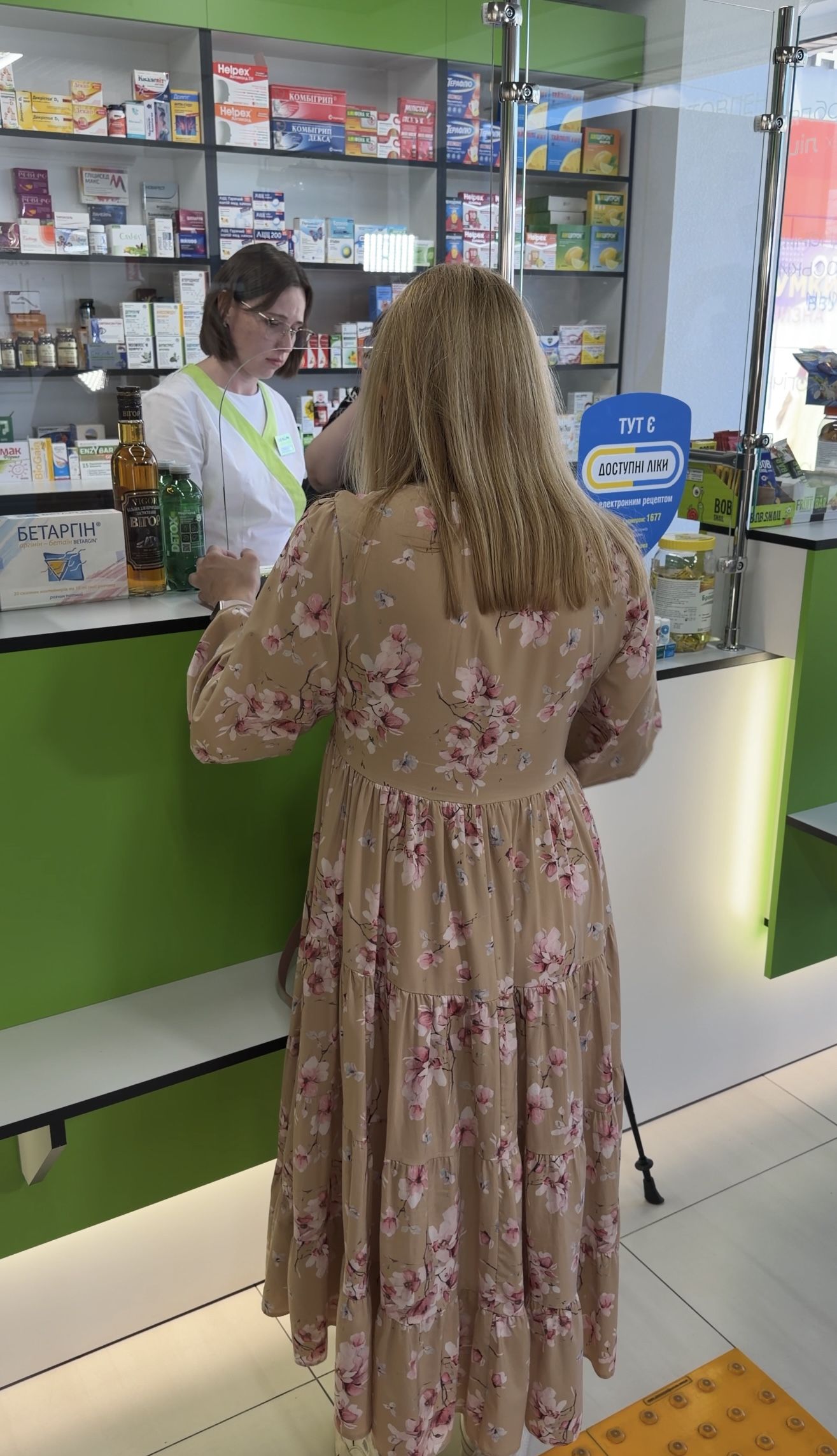 https://moz.gov.ua/img/0be75d70-60c2-4024-800f-22459b1f96e4/img-2483.jpg?fm=jpg&q=80&fit=max&crop=1315%2C2287%2C0%2C0