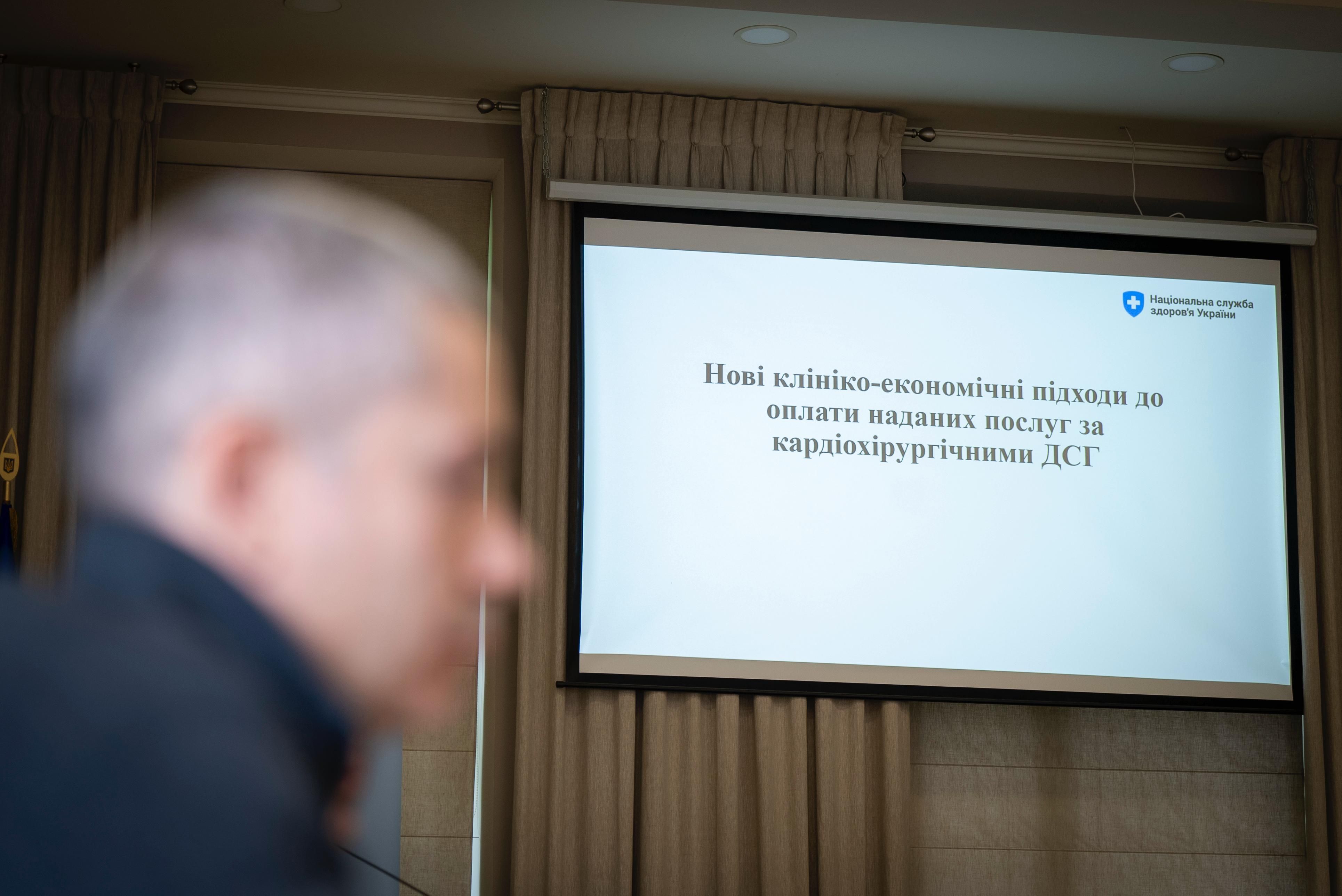 https://moz.gov.ua/img/10fa6e22-fdae-48e7-88ad-26976d54730d/whatsapp-image-2025-05-08-at-161349-1.jpeg?fm=jpg&q=80&fit=max&crop=3858%2C2577%2C0%2C0