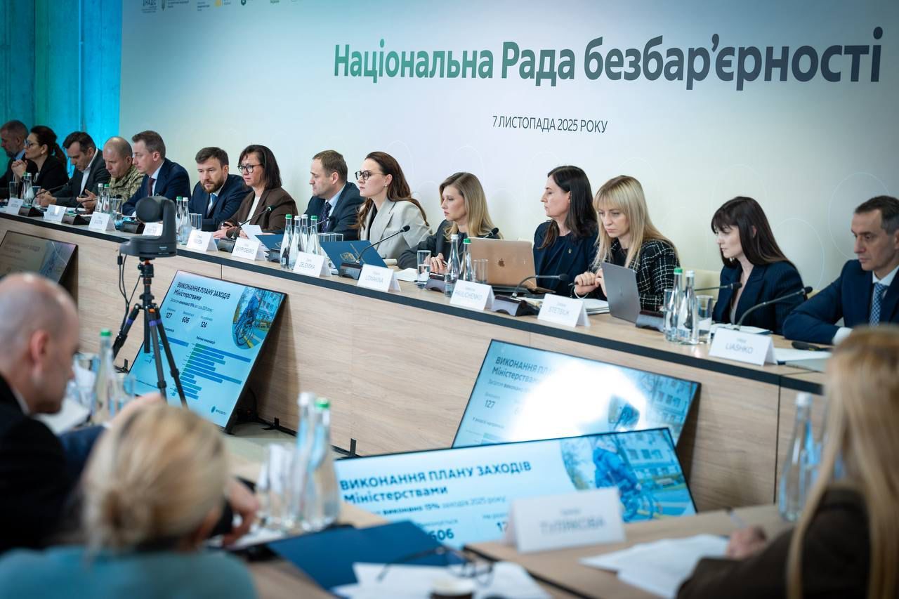 https://moz.gov.ua/img/14ddcdb0-18a7-4272-ab1a-13db87eff659/-whatsapp-2025-11-07-204020-15929abb.jpg?fm=jpg&q=80&fit=max&crop=1280%2C853%2C0%2C0