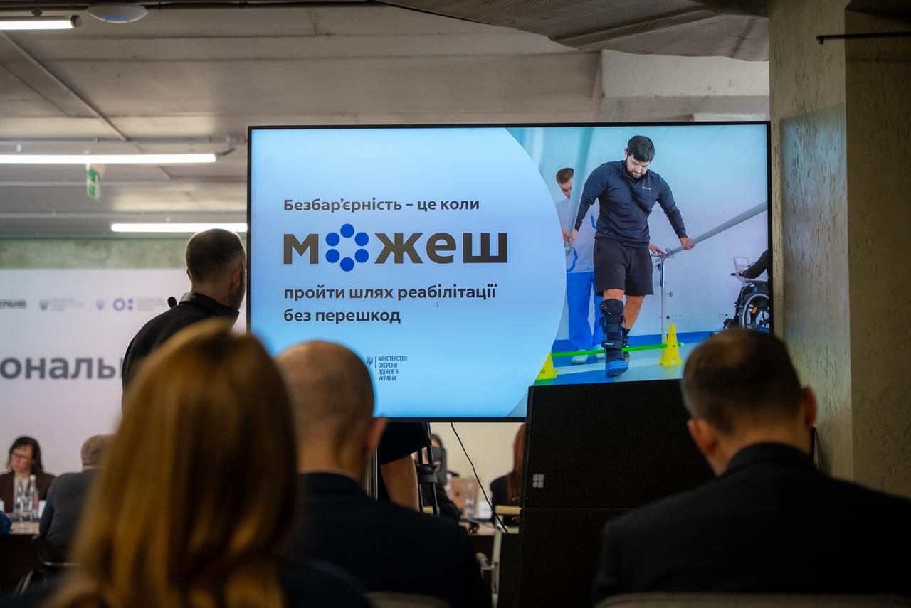 https://moz.gov.ua/img/14ddcdb0-18a7-4272-ab1a-13db87eff659/img-20251107-wa0055.jpg?fm=jpg&q=80&fit=max&crop=1280%2C855%2C0%2C0