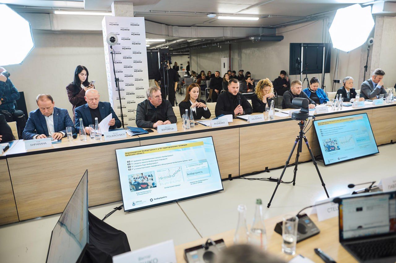 https://moz.gov.ua/img/14ddcdb0-18a7-4272-ab1a-13db87eff659/photo-2025-11-07-20-34-26.jpg?fm=jpg&q=80&fit=max&crop=1280%2C851%2C0%2C0