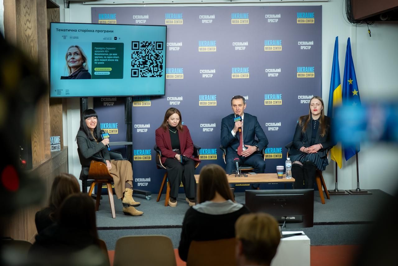 https://moz.gov.ua/img/15619887-b701-4bfd-8418-41113a214d55/1000085182.jpg?fm=jpg&q=80&fit=max&crop=1280%2C855%2C0%2C0