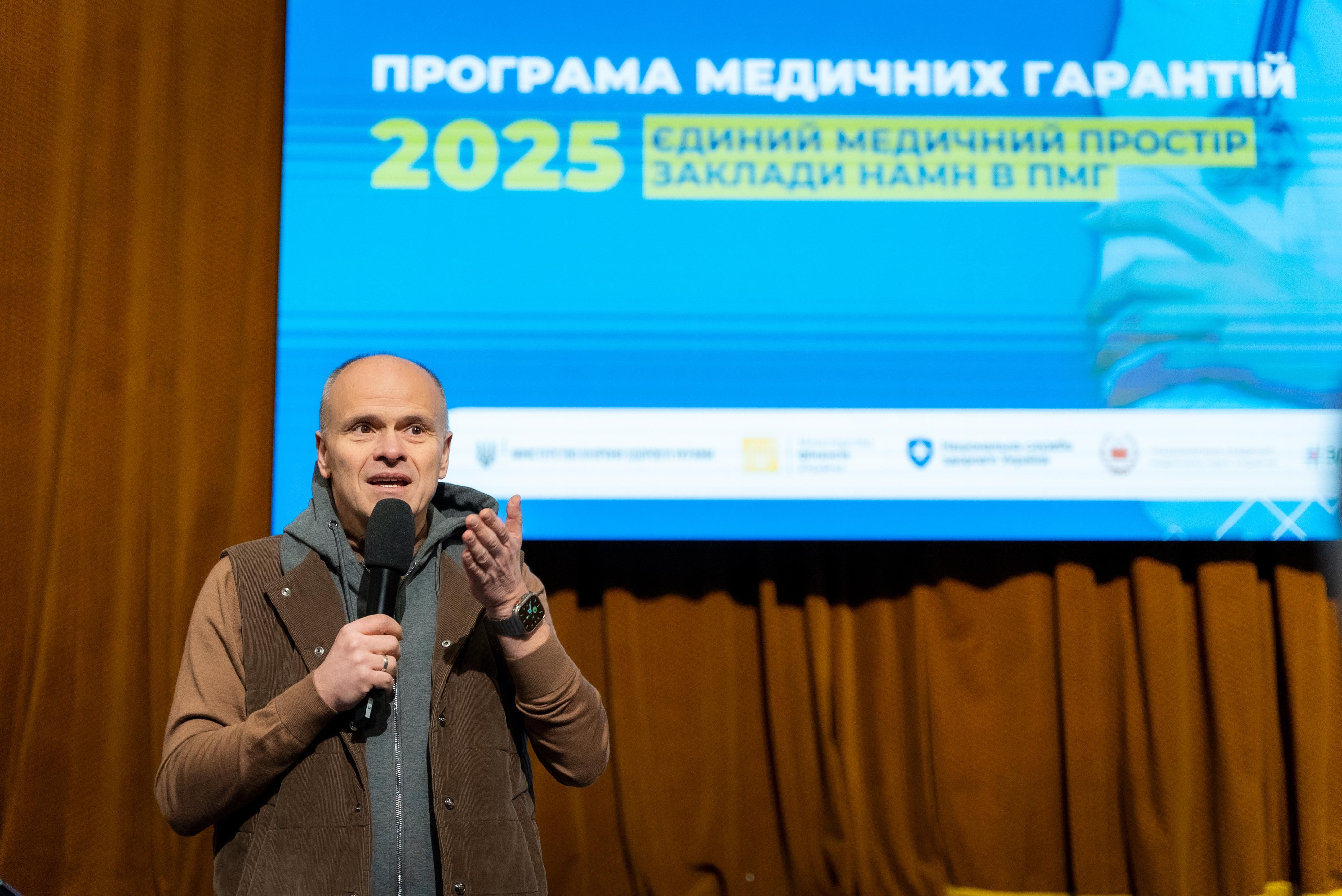 https://moz.gov.ua/img/17c9c53a-c774-41c8-afc2-5b4e15c3cf02/7da0dc9e-2a96-499f-83a8-f5383808ce93.jpg?fm=jpg&q=80&fit=max&crop=4160%2C2779%2C0%2C0