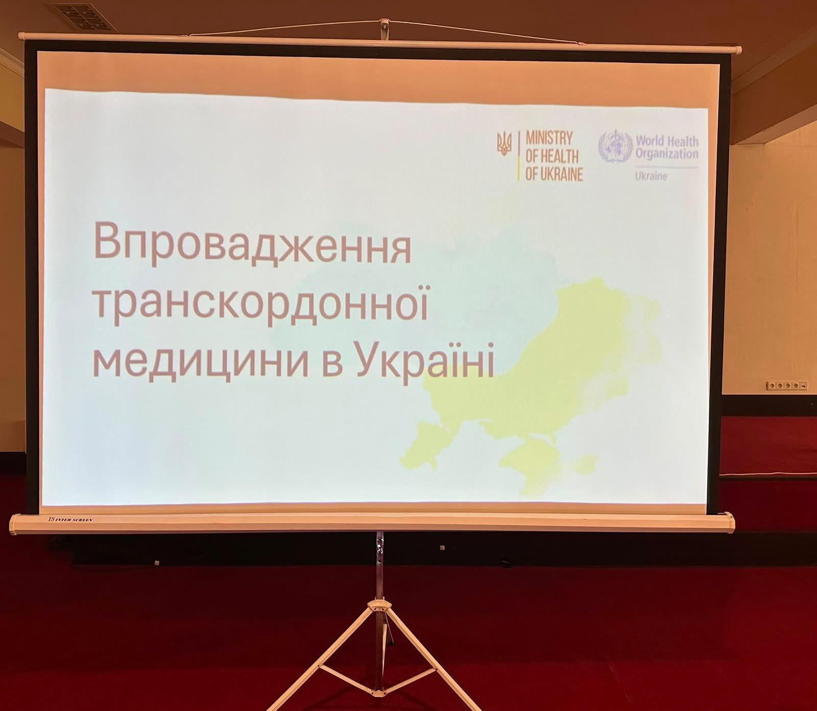 https://moz.gov.ua/img/1ad29b1c-22a4-4b3b-bfb1-f41e72e470e8/whatsapp-image-2026-06-12-at-132016-2.jpeg?fm=jpg&q=80&fit=max&crop=1600%2C1392%2C0%2C0