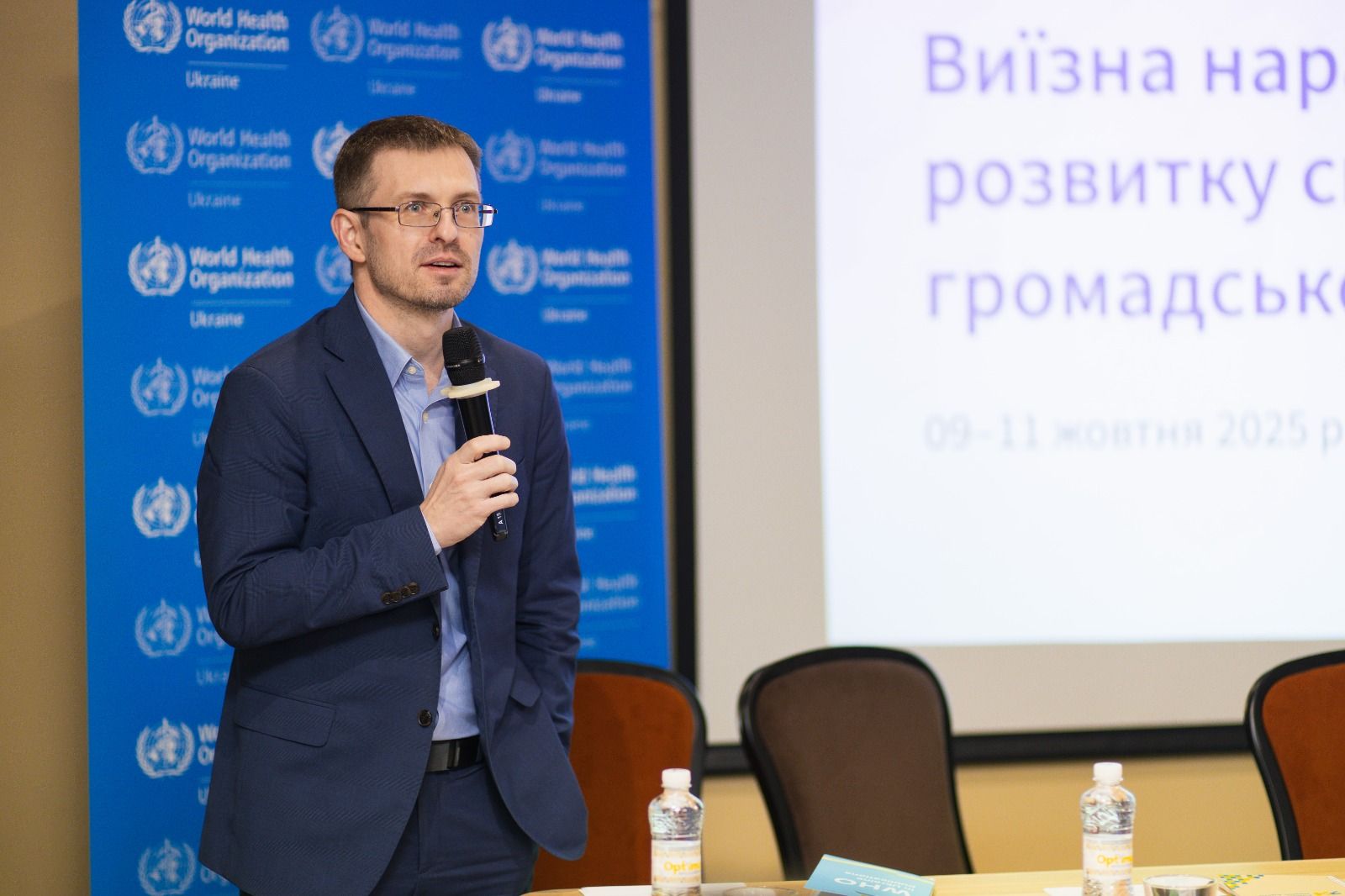 https://moz.gov.ua/img/1c11e52b-1454-4913-bc00-b63de9fd9542/img-20251014-wa0002.jpg?fm=jpg&q=80&fit=max&crop=1600%2C1066%2C0%2C0