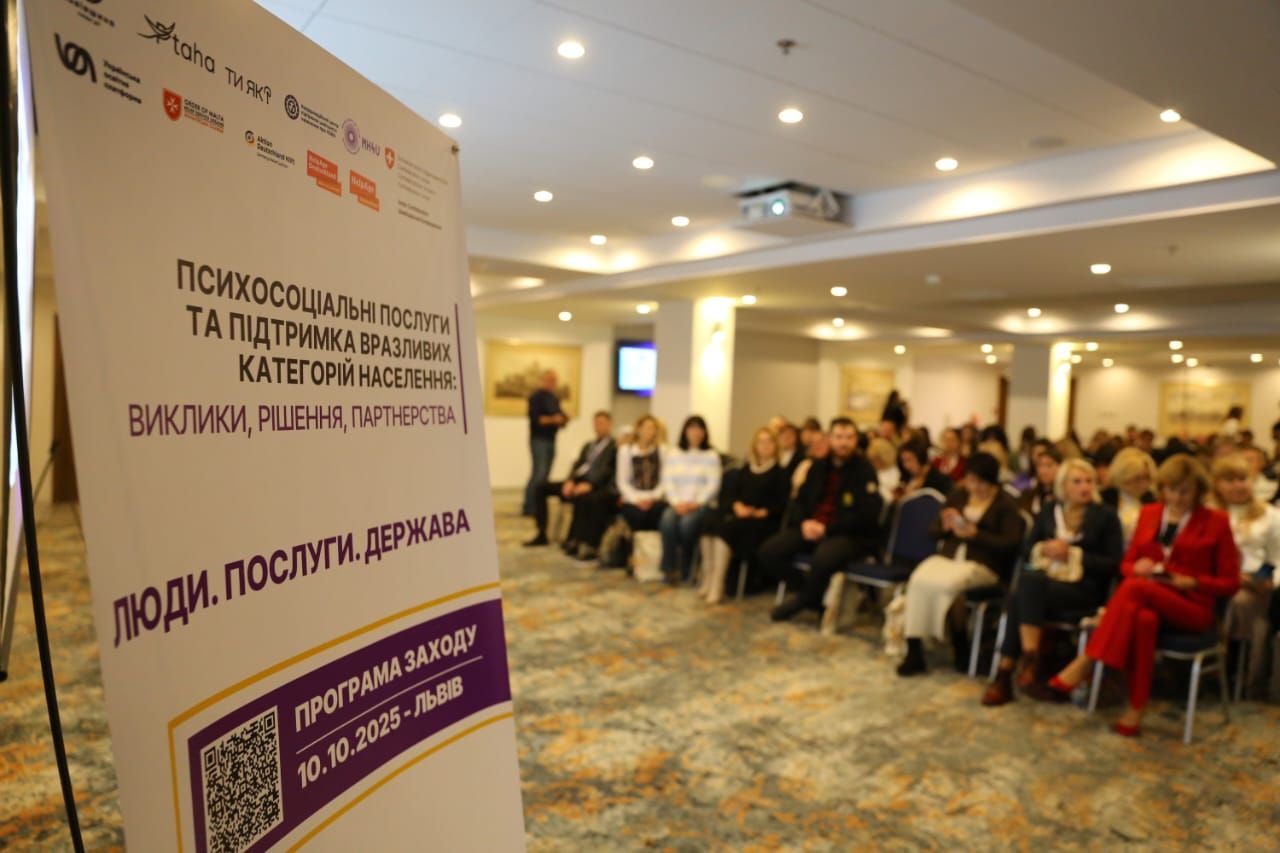 https://moz.gov.ua/img/1d8acc23-31ce-46ea-a577-24a3f9a024cc/whatsapp-image-2025-10-25-at-135406-2.jpeg?fm=jpg&q=80&fit=max&crop=1280%2C853%2C0%2C0