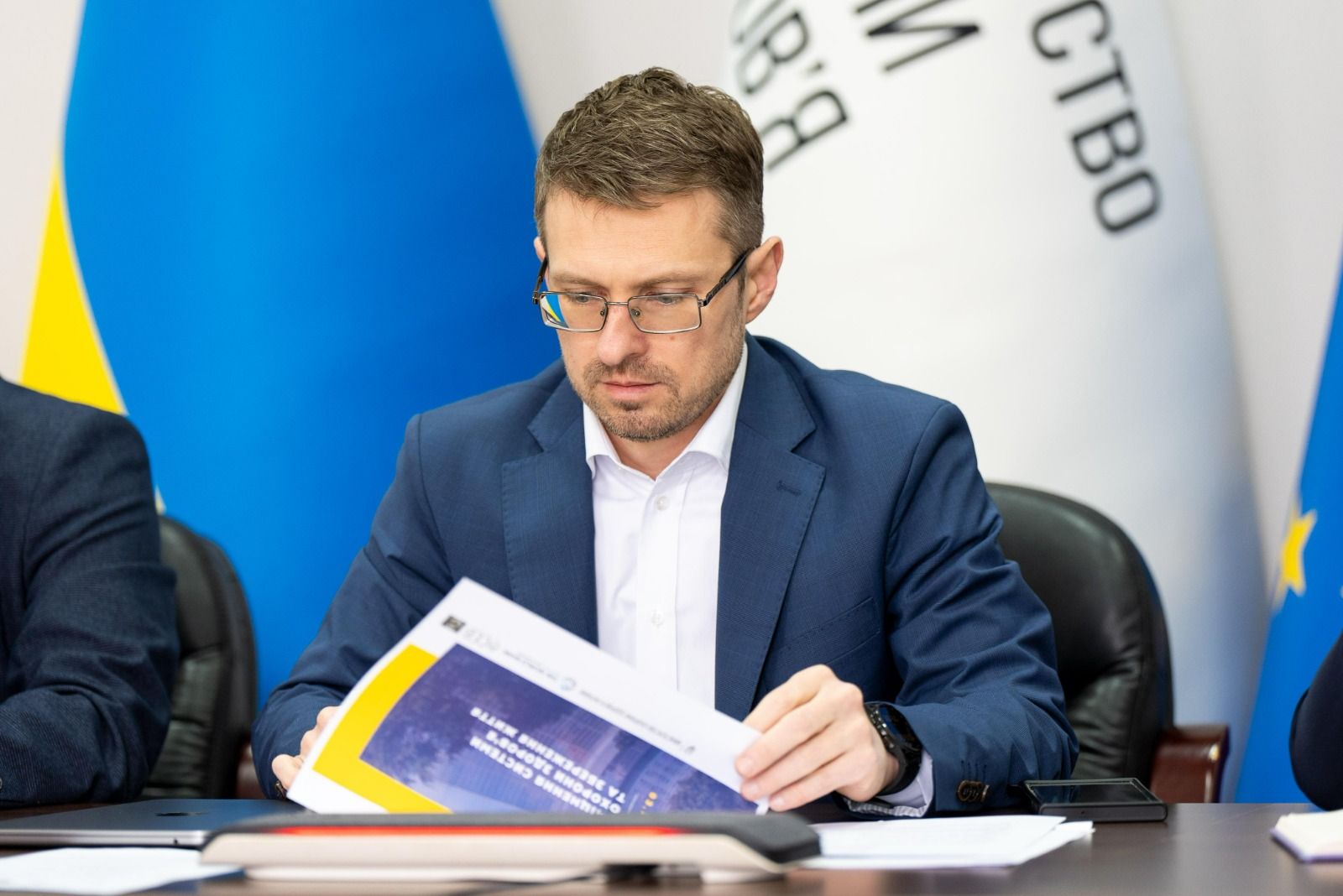 https://moz.gov.ua/img/225cc4e7-308d-4e0d-b988-2d1353296a99/-whatsapp-2025-03-26-133920-bf8b9d4b.jpg?fm=jpg&q=80&fit=max&crop=1600%2C1068%2C0%2C0