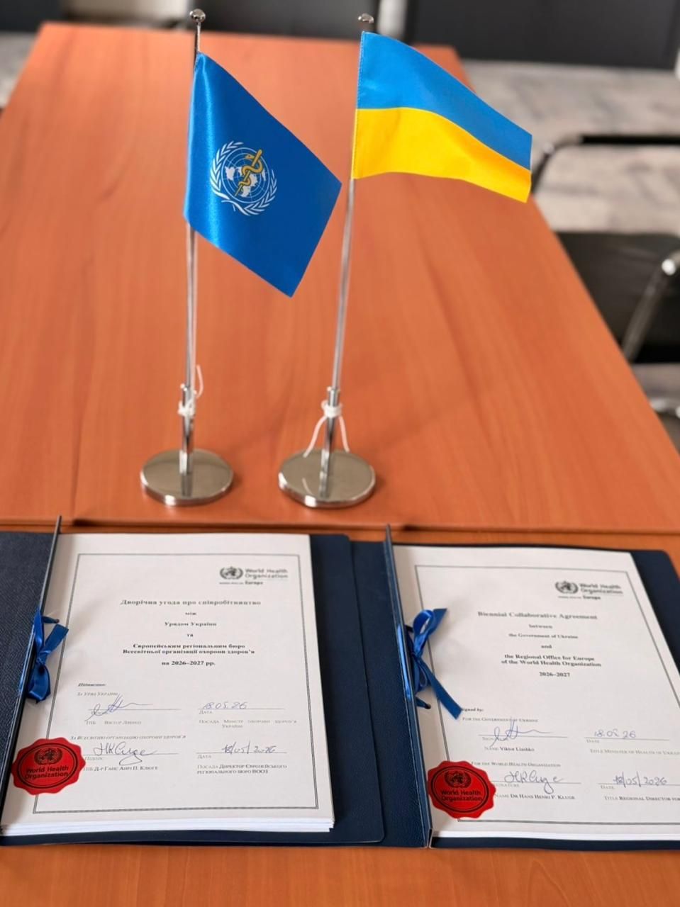 https://moz.gov.ua/img/26d64983-9a04-4877-8b14-a5a0550b0cef/701437153-4082005861931507-4510993986777367822-n.jpg?fm=jpg&q=80&fit=max&crop=959%2C1280%2C0%2C0