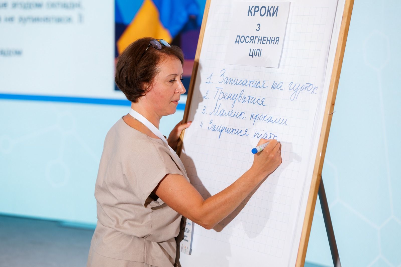 https://moz.gov.ua/img/285be0ab-1004-474f-8c35-cdf0cfa1456a/whatsapp-image-2025-07-15-at-191747-1.jpeg?fm=jpg&q=80&fit=max&crop=1600%2C1066%2C0%2C0