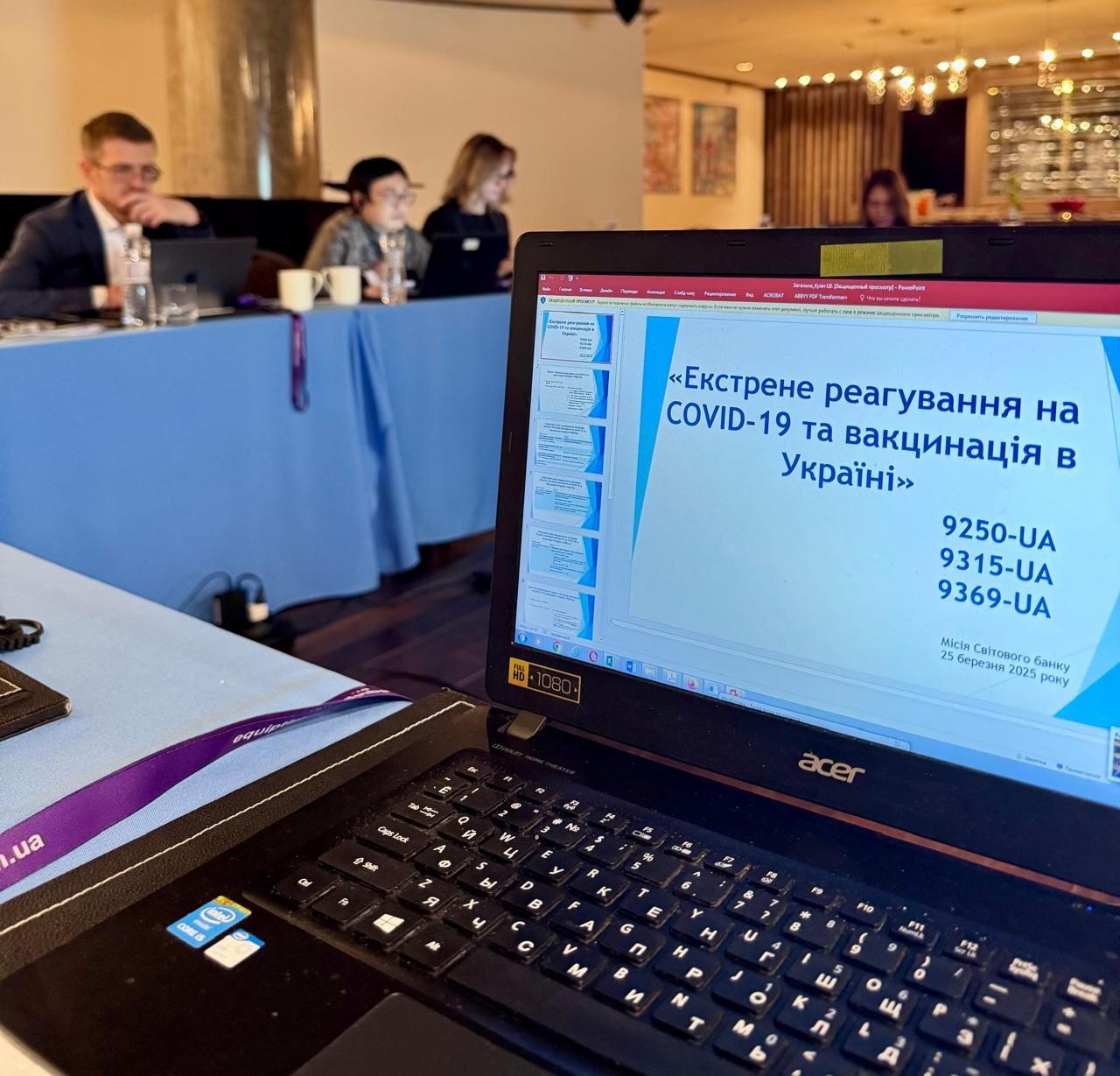 https://moz.gov.ua/img/28d0dc36-6abe-44c3-a011-1e12b474fde7/-whatsapp-2025-03-26-103604-5ecce757.jpg?fm=jpg&q=80&fit=max&crop=1280%2C1229%2C0%2C0