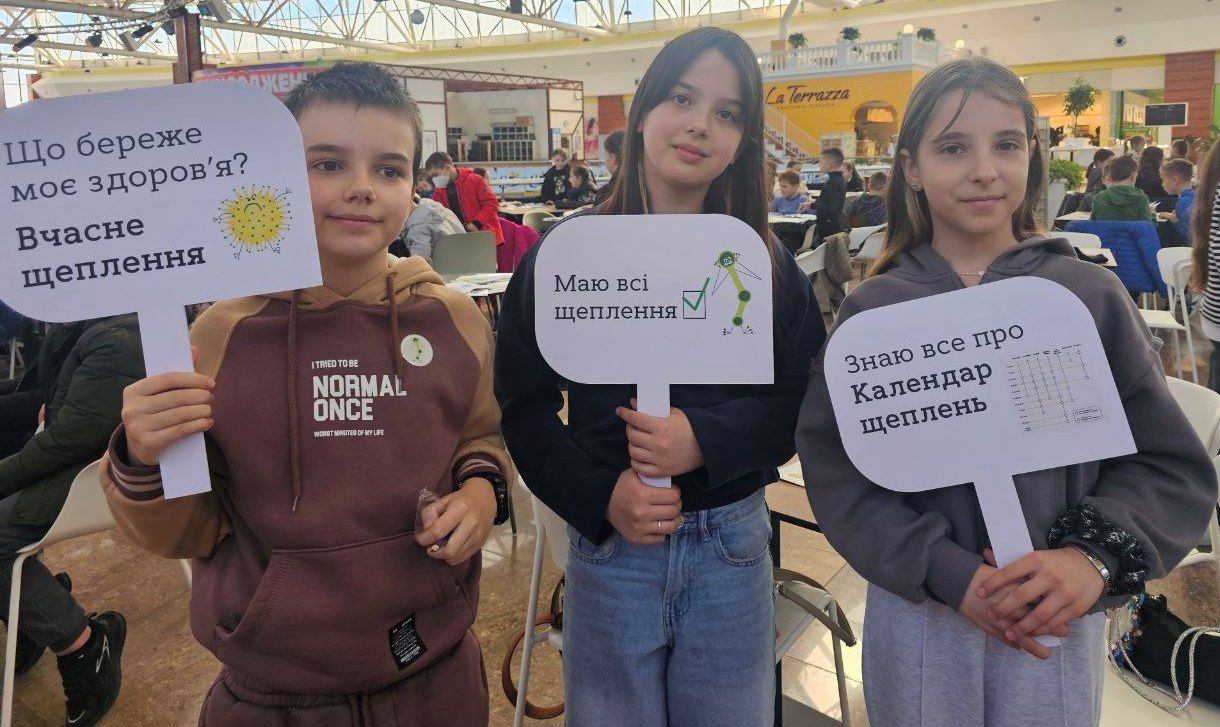 https://moz.gov.ua/img/2f866c38-385b-48e1-a5b3-fb3e4f24431d/491949756-1198599928724313-5084109045321119869-n.jpg?fm=jpg&q=80&fit=max&crop=1220%2C727%2C0%2C0