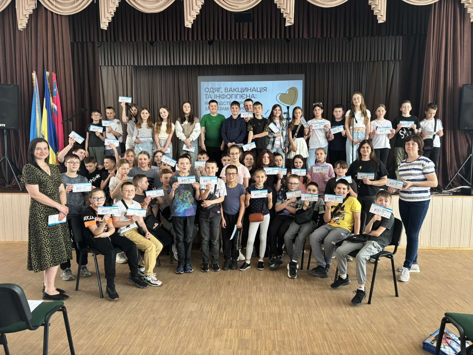 https://moz.gov.ua/img/2f866c38-385b-48e1-a5b3-fb3e4f24431d/img-4cf5ceb2a2000a0d4a6595c9e1ff77c9-v.jpg?fm=jpg&q=80&fit=max&crop=1600%2C1200%2C0%2C0