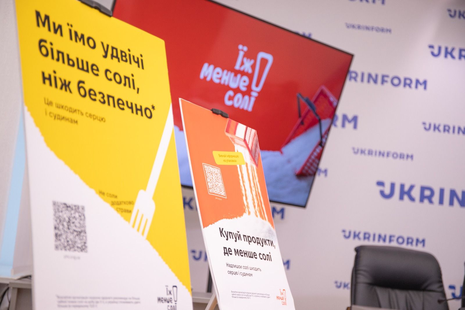 https://moz.gov.ua/img/38392438-65fa-4d2f-a8e3-890d7b8dab6a/-whatsapp-2025-09-30-081101-63d45bf0.jpg?fm=jpg&q=80&fit=max&crop=1600%2C1066%2C0%2C0