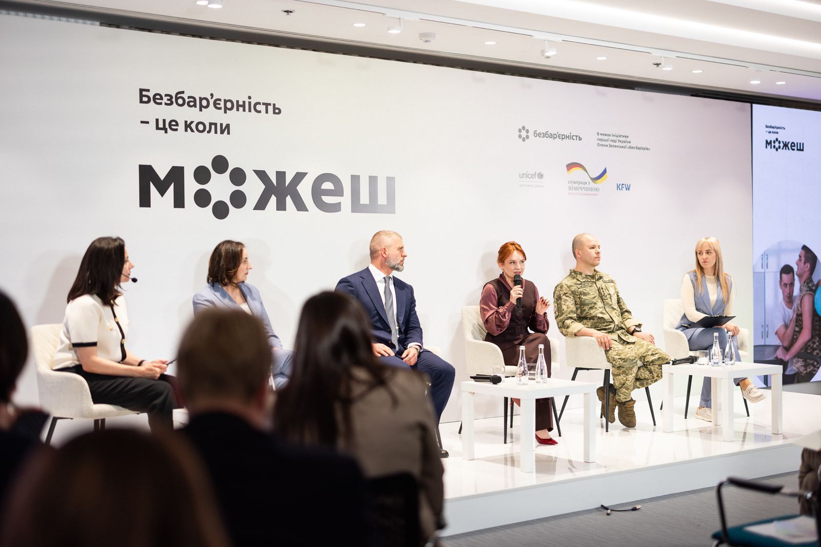 https://moz.gov.ua/img/3bbcdf90-2059-43cc-98d7-29412bbdd02b/img-20250610-wa0098.jpg?fm=jpg&q=80&fit=max&crop=1600%2C1067%2C0%2C0