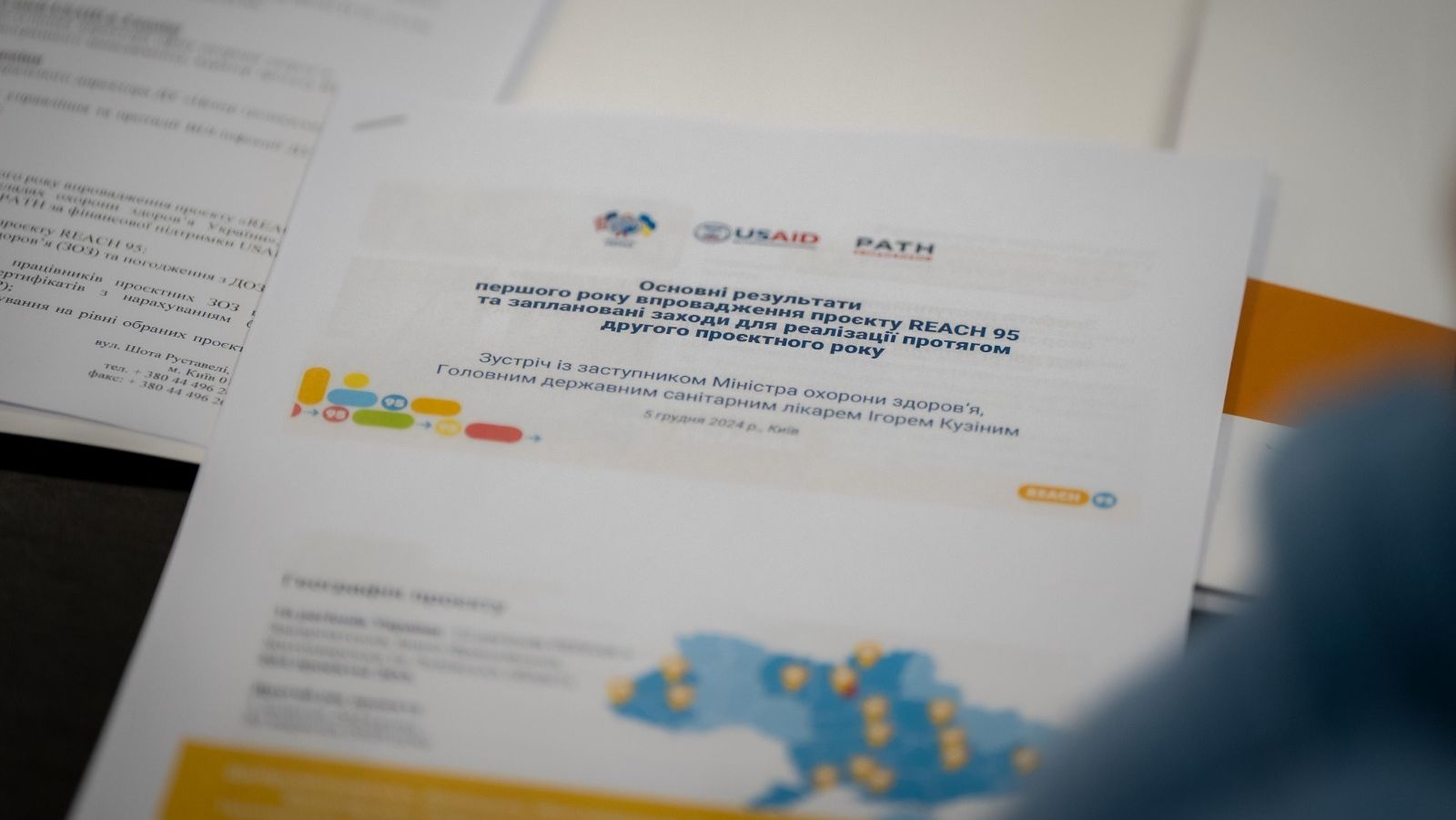 https://moz.gov.ua/img/40690272-034a-4d43-bdf1-333fa6481bfd/-whatsapp-2024-12-06-152228-d4221bd7.jpg?fm=jpg&q=80&fit=max&crop=1600%2C901%2C0%2C134