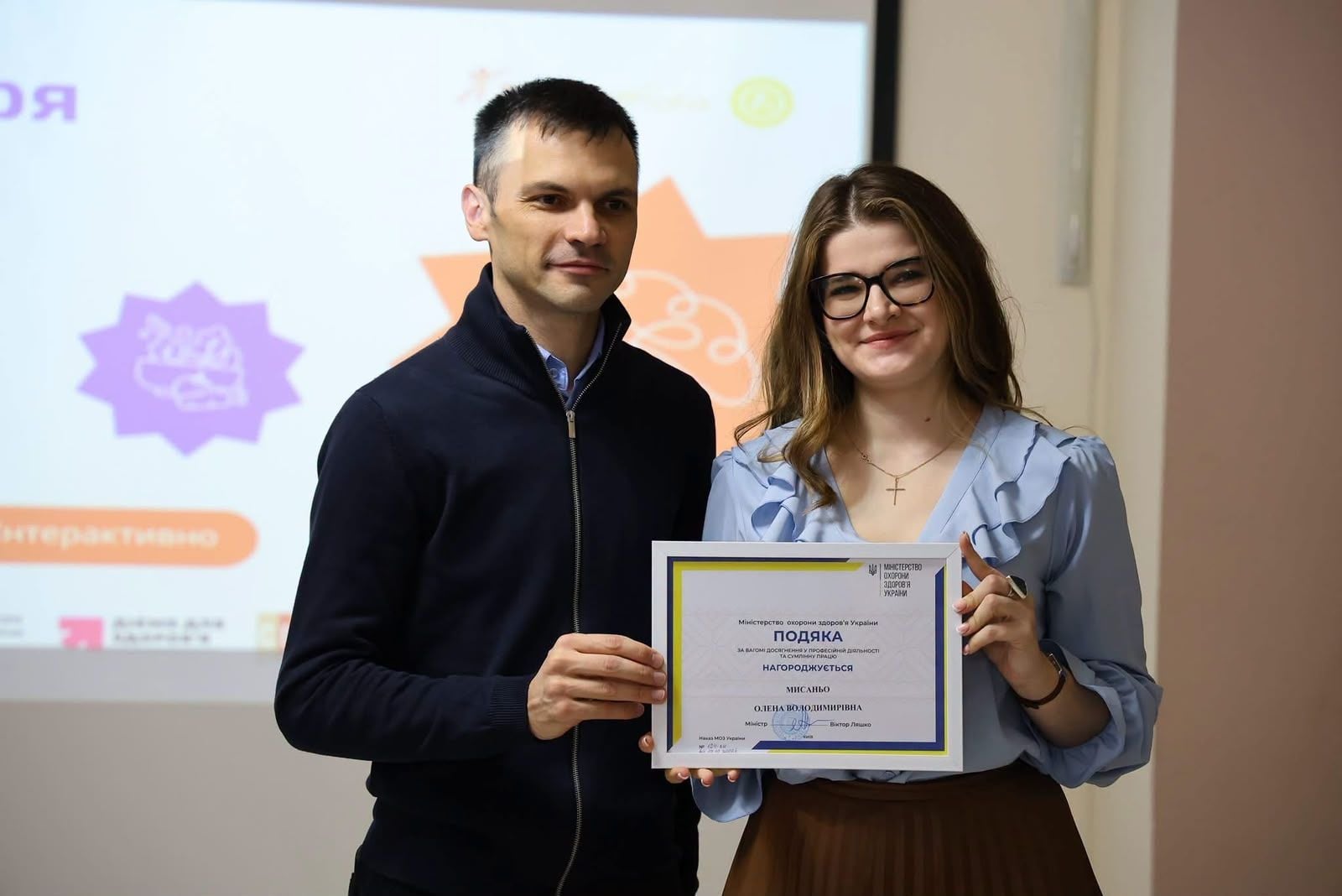 https://moz.gov.ua/img/444d3f28-d070-40ce-b61e-63e0389239c7/whatsapp-image-2026-10-07-at-091255.jpeg?fm=jpg&q=80&fit=max&crop=1600%2C1068%2C0%2C0