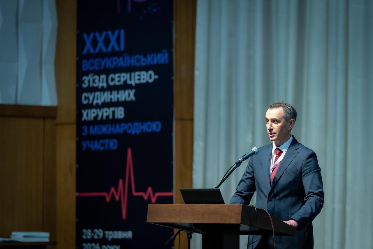 https://moz.gov.ua/img/45a67be9-062d-49c3-9e3d-25d3a0247163/708882165-4094414944023932-7041899780240863142-n.jpg?fm=jpg&q=80&fit=max&crop=1280%2C855%2C0%2C0