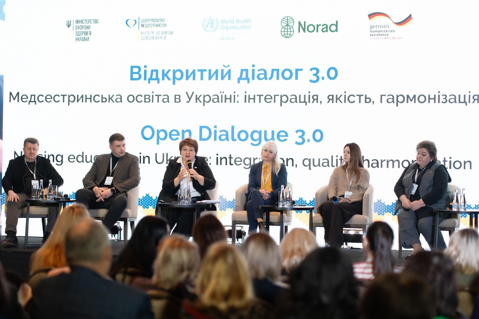 https://moz.gov.ua/img/48f8c9e0-9a4d-47ca-8f1d-549c2435068e/whatsapp-image-2025-12-15-at-114007-1.jpeg?fm=jpg&q=80&fit=max&crop=1600%2C1066%2C0%2C0