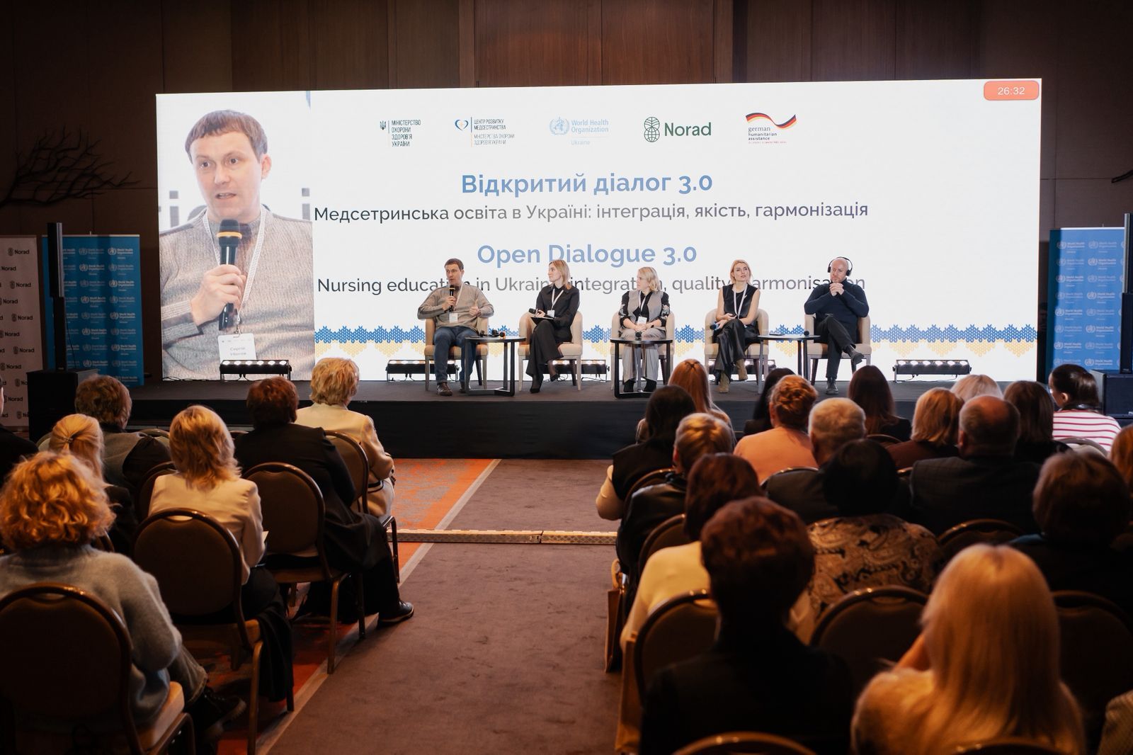 https://moz.gov.ua/img/48f8c9e0-9a4d-47ca-8f1d-549c2435068e/whatsapp-image-2025-12-15-at-114008.jpeg?fm=jpg&q=80&fit=max&crop=1600%2C1066%2C0%2C0
