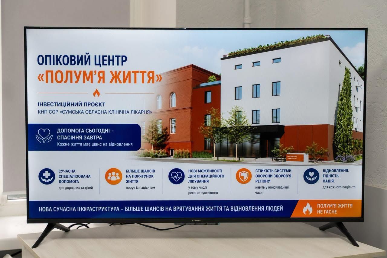 https://moz.gov.ua/img/4ae57e41-8241-4e43-b62d-c11e451e96ea/759078235-1372301781519774-7689897423679339985-n.png?fm=jpg&q=80&fit=max&crop=1280%2C855%2C0%2C0