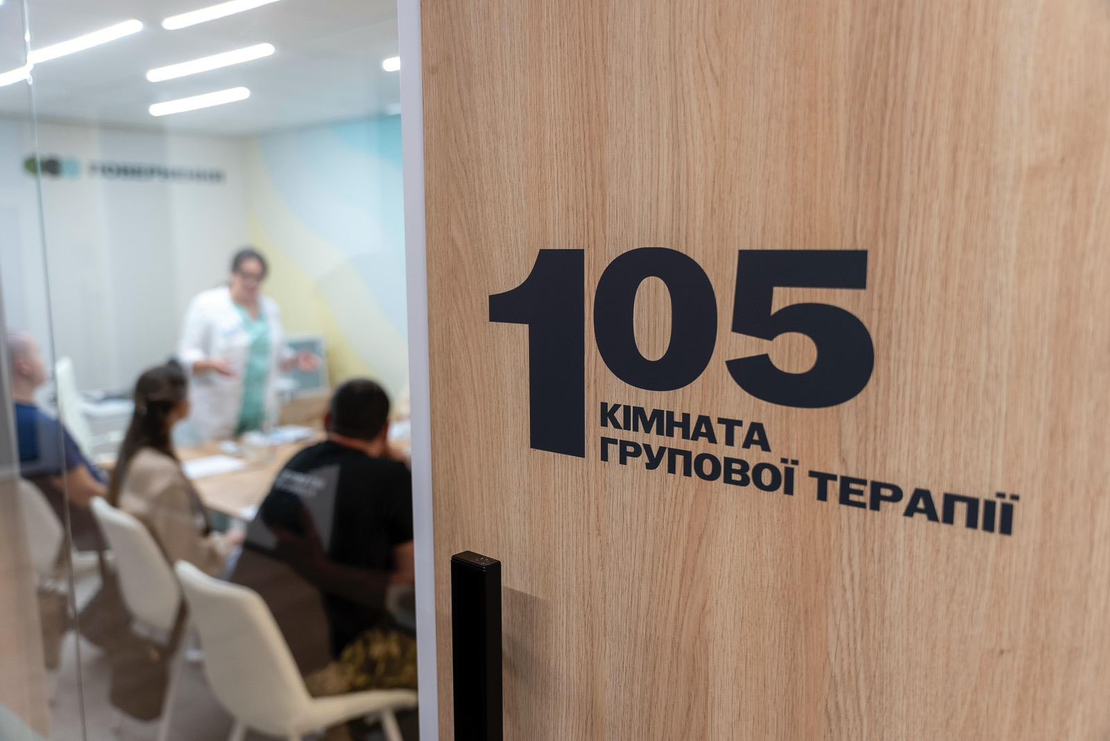 https://moz.gov.ua/img/4c906071-0abd-4c53-a398-84b16677acdf/504888917-1163292075825007-3951938085217139630-n.jpg?fm=jpg&q=80&fit=max&crop=1600%2C1068%2C0%2C0