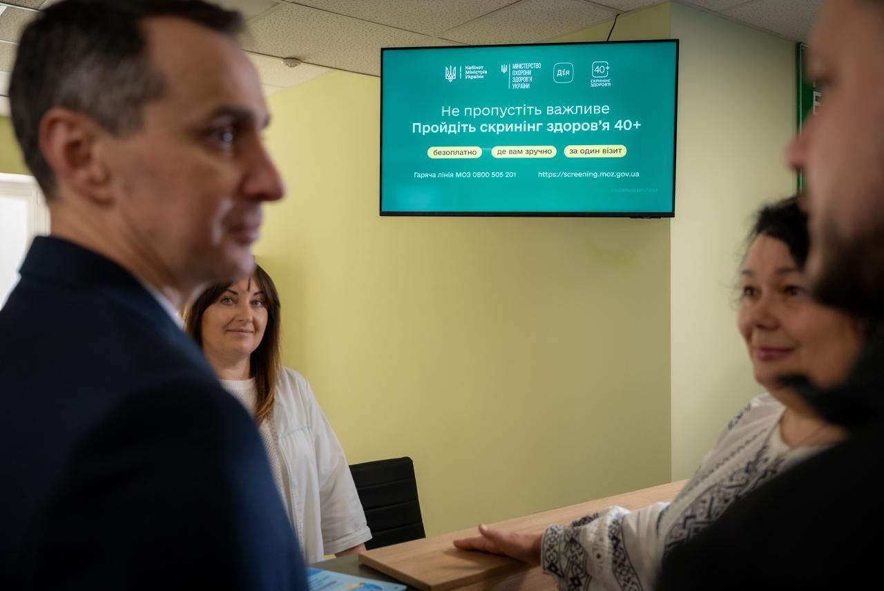 https://moz.gov.ua/img/54c8ac1a-a9a6-462b-a94b-b68fbcc8215b/whatsapp-image-2026-02-04-at-131642-4.jpeg?fm=jpg&q=80&fit=max&crop=1280%2C855%2C0%2C0