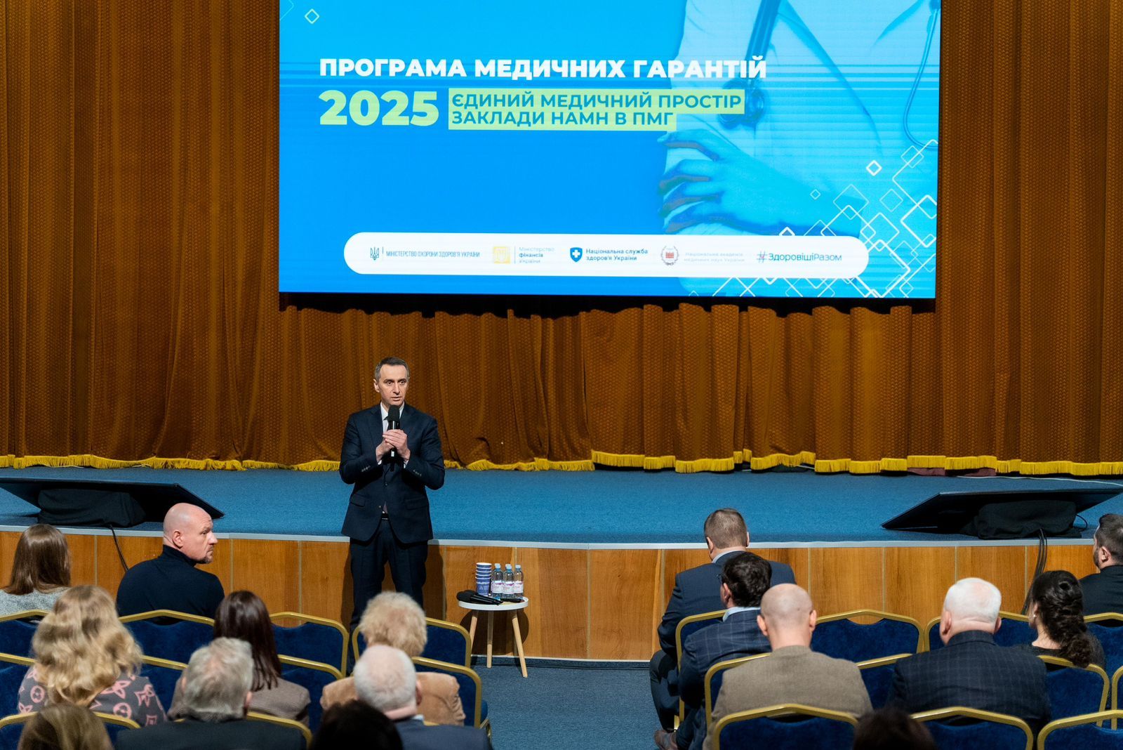 https://moz.gov.ua/img/56260964-1c42-4ddc-bba0-6b890baea2d6/151e837d-779d-4d6a-ab34-a79727926d46.jpg?fm=jpg&q=80&fit=max&crop=1600%2C1068%2C0%2C0