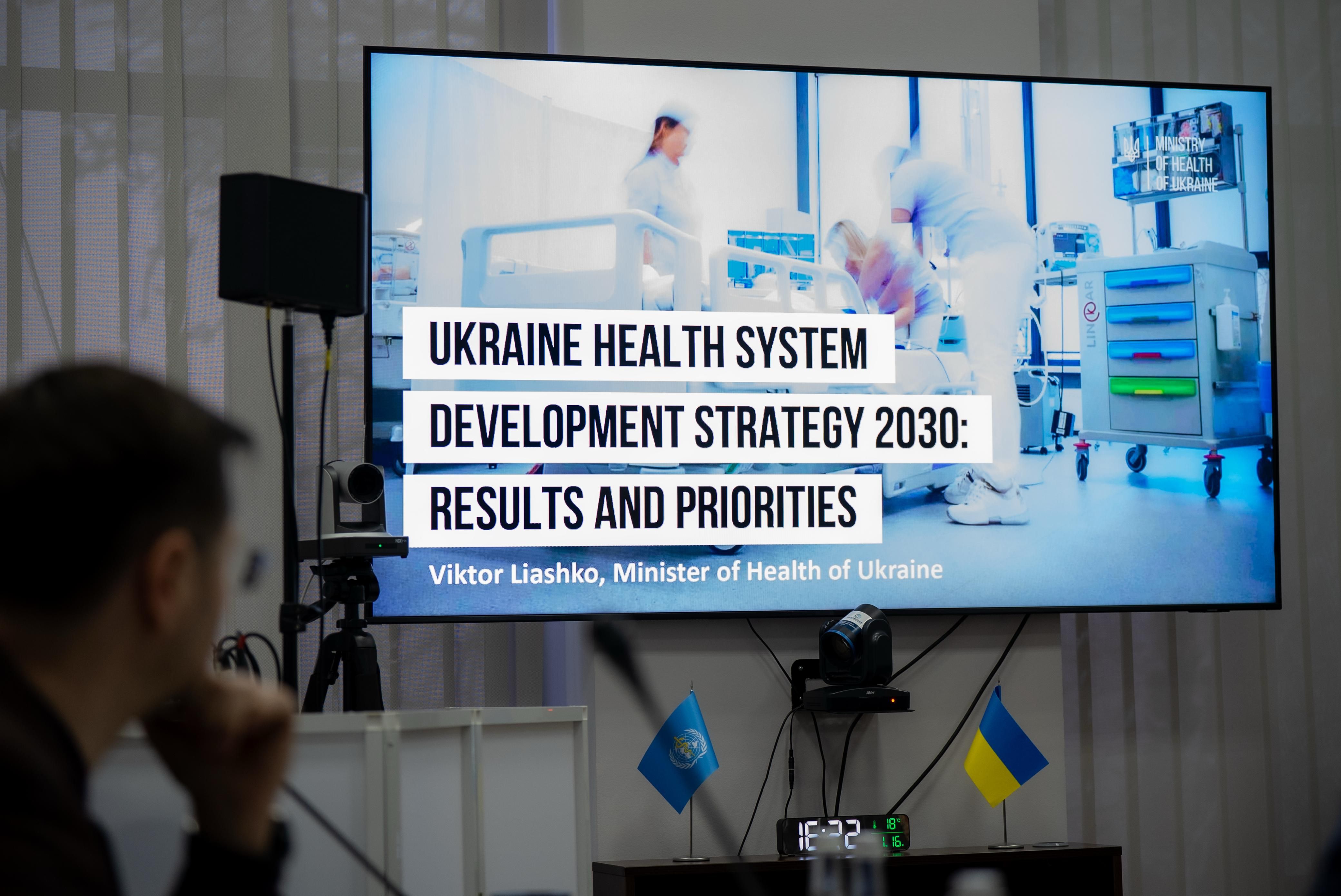 https://moz.gov.ua/img/6125545f-d3b9-4639-8043-52986f5e10a9/whatsapp-image-2026-01-16-at-185545.jpeg?fm=jpg&q=80&fit=max&crop=4160%2C2779%2C0%2C0