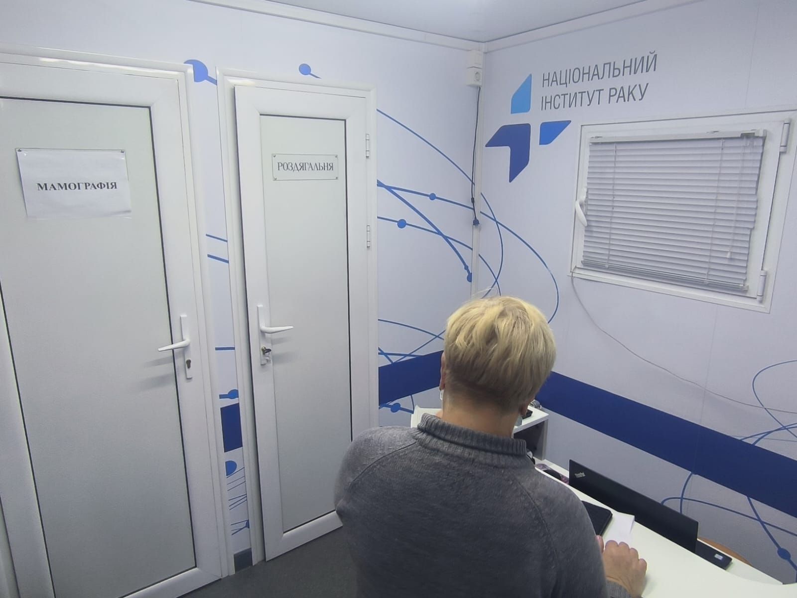 https://moz.gov.ua/img/639a5607-0f65-4188-b7bf-9c7131dc3c59/img-20251016-wa0020.jpg?fm=jpg&q=80&fit=max&crop=1600%2C1200%2C0%2C0