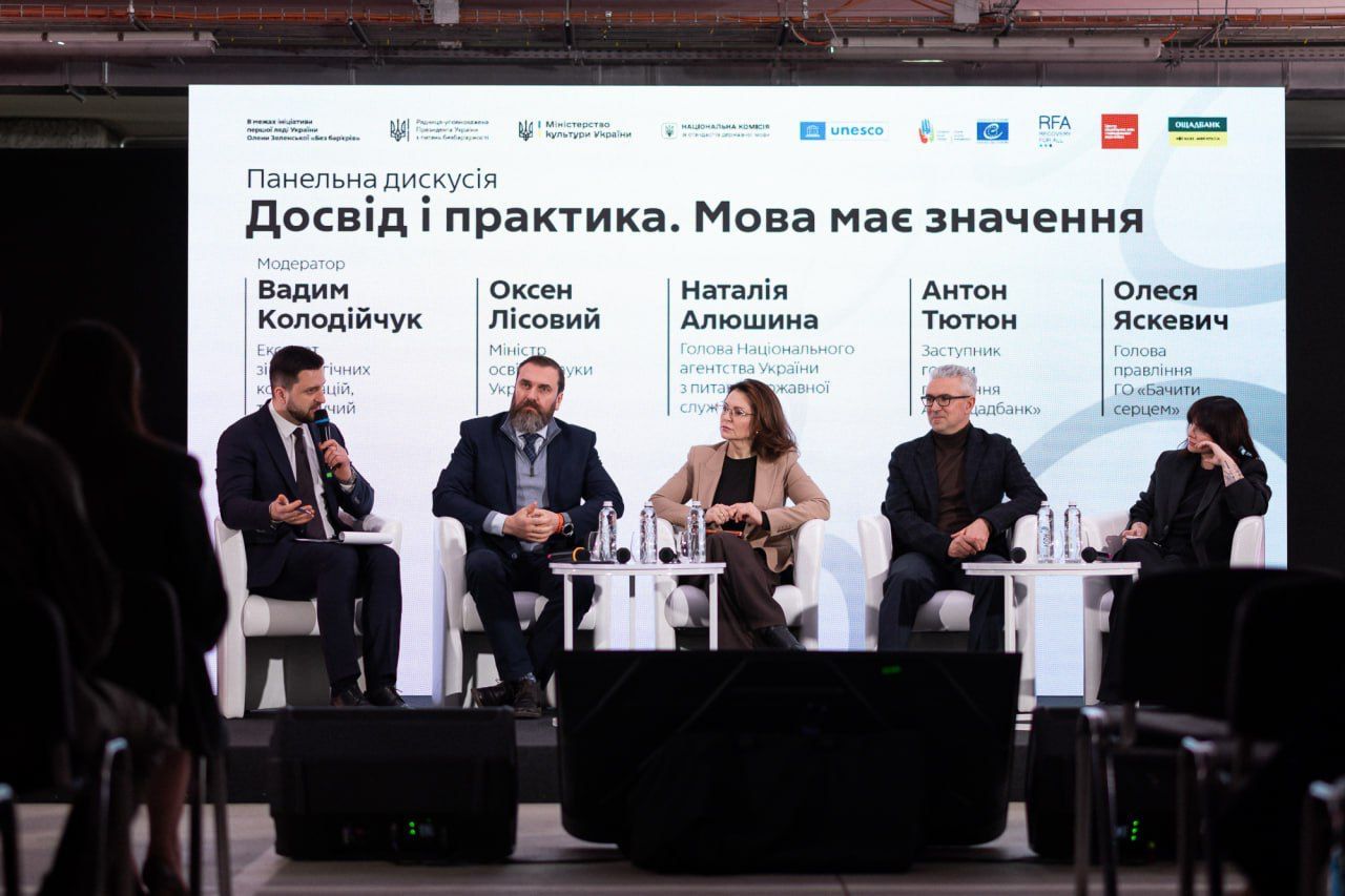 https://moz.gov.ua/img/63dca478-b239-4d34-b754-46c13462ede0/whatsapp-image-2026-03-03-at-104540.jpeg?fm=jpg&q=80&fit=max&crop=1280%2C853%2C0%2C0