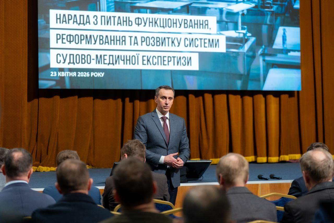 https://moz.gov.ua/img/67ac1b11-7228-4a56-8ad4-ad5948ee1945/1000126580.jpg?fm=jpg&q=80&fit=max&crop=1280%2C855%2C0%2C0
