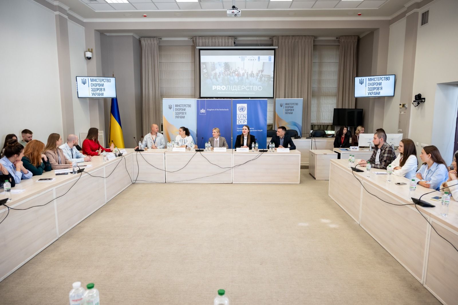 https://moz.gov.ua/img/6919c7b0-e5de-4b2f-badf-efe696b0c537/whatsapp-image-2026-09-16-at-143916.jpeg?fm=jpg&q=80&fit=max&crop=1600%2C1066%2C0%2C0