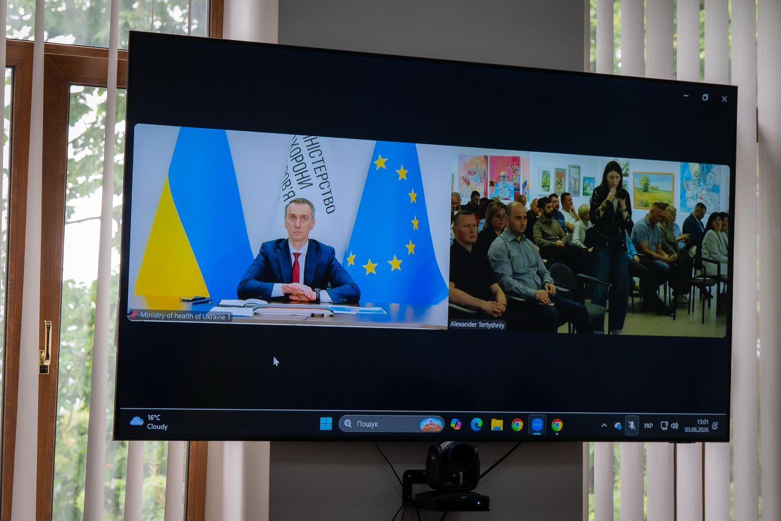 https://moz.gov.ua/img/696515ea-da1a-4fc7-854d-b5a3d175a85e/whatsapp-image-2026-06-03-at-160930-1.jpeg?fm=jpg&q=80&fit=max&crop=1600%2C1068%2C0%2C0