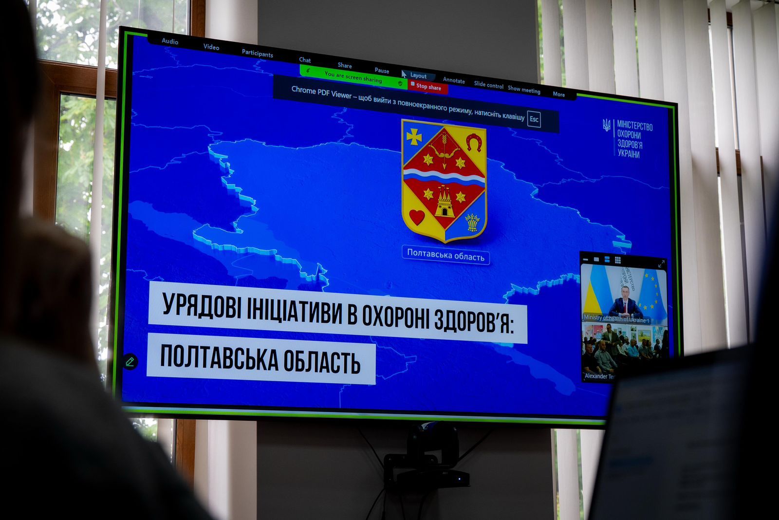 https://moz.gov.ua/img/696515ea-da1a-4fc7-854d-b5a3d175a85e/whatsapp-image-2026-06-03-at-160930-2.jpeg?fm=jpg&q=80&fit=max&crop=1600%2C1068%2C0%2C0