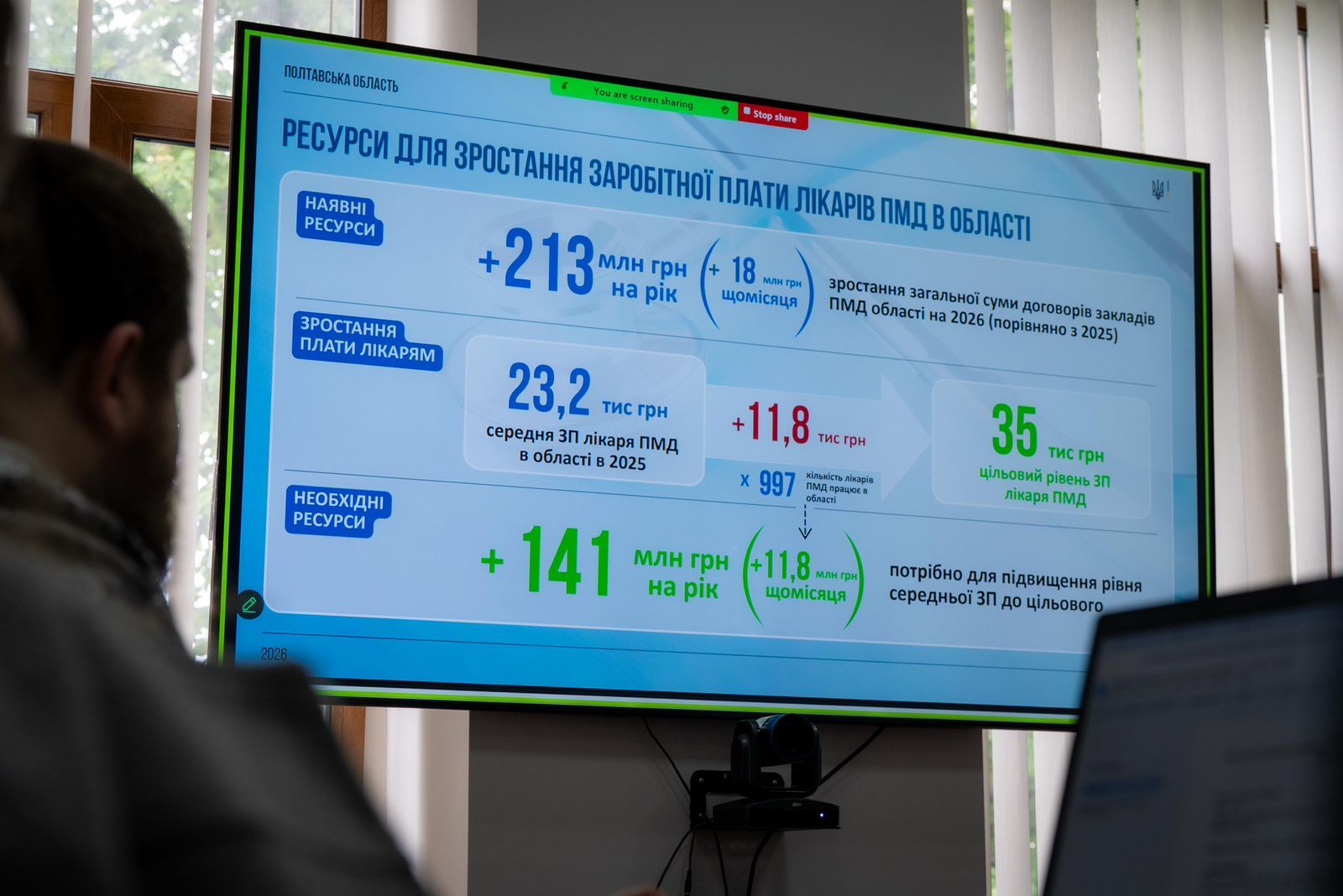 https://moz.gov.ua/img/696515ea-da1a-4fc7-854d-b5a3d175a85e/whatsapp-image-2026-06-03-at-160930-3.jpeg?fm=jpg&q=80&fit=max&crop=1600%2C1068%2C0%2C0