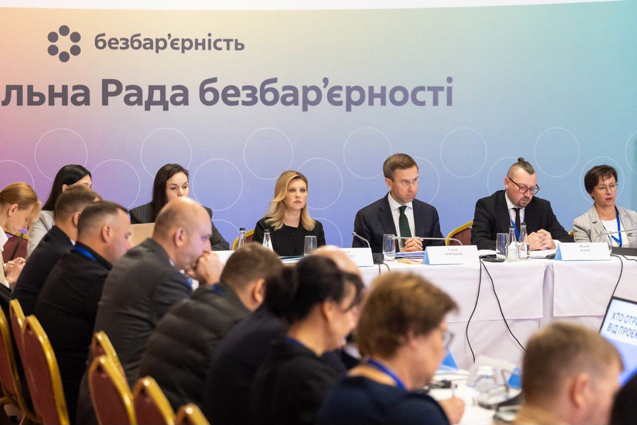 https://moz.gov.ua/img/6af56622-ed95-4556-a578-dd1cfa366982/whatsapp-image-2026-09-29-at-214425-1.jpeg?fm=jpg&q=80&fit=max&crop=1280%2C853%2C0%2C0