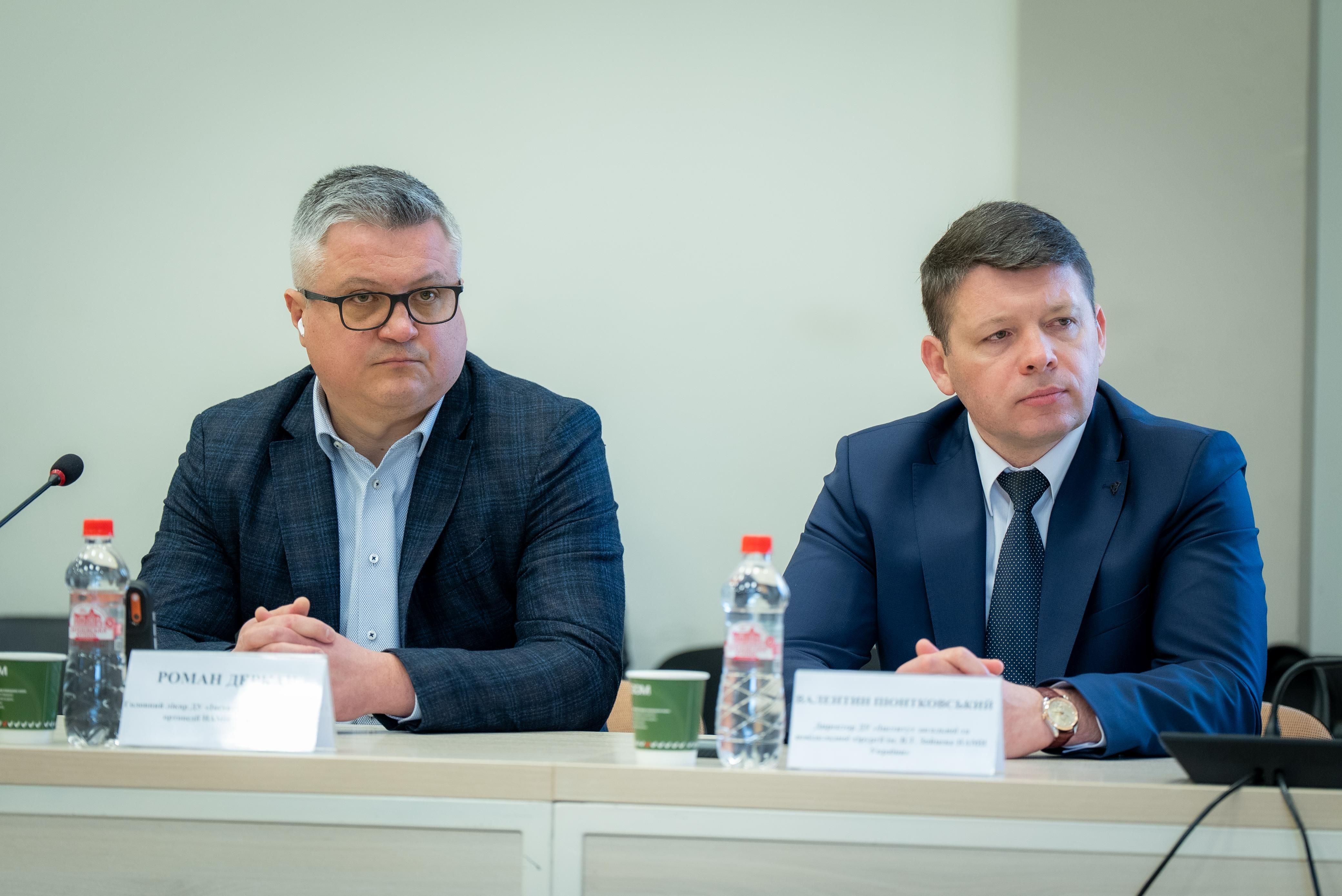 https://moz.gov.ua/img/6cbd97b1-5318-4e87-b879-b38121b77bca/whatsapp-image-2026-04-03-at-143611-2.jpeg?fm=jpg&q=80&fit=max&crop=4160%2C2779%2C0%2C0