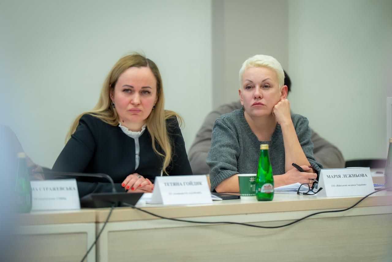 https://moz.gov.ua/img/702803b4-ac22-4eb2-a2ab-8b671f76b2e3/whatsapp-image-2026-03-05-at-082424-3.jpeg?fm=jpg&q=80&fit=max&crop=1280%2C855%2C0%2C0