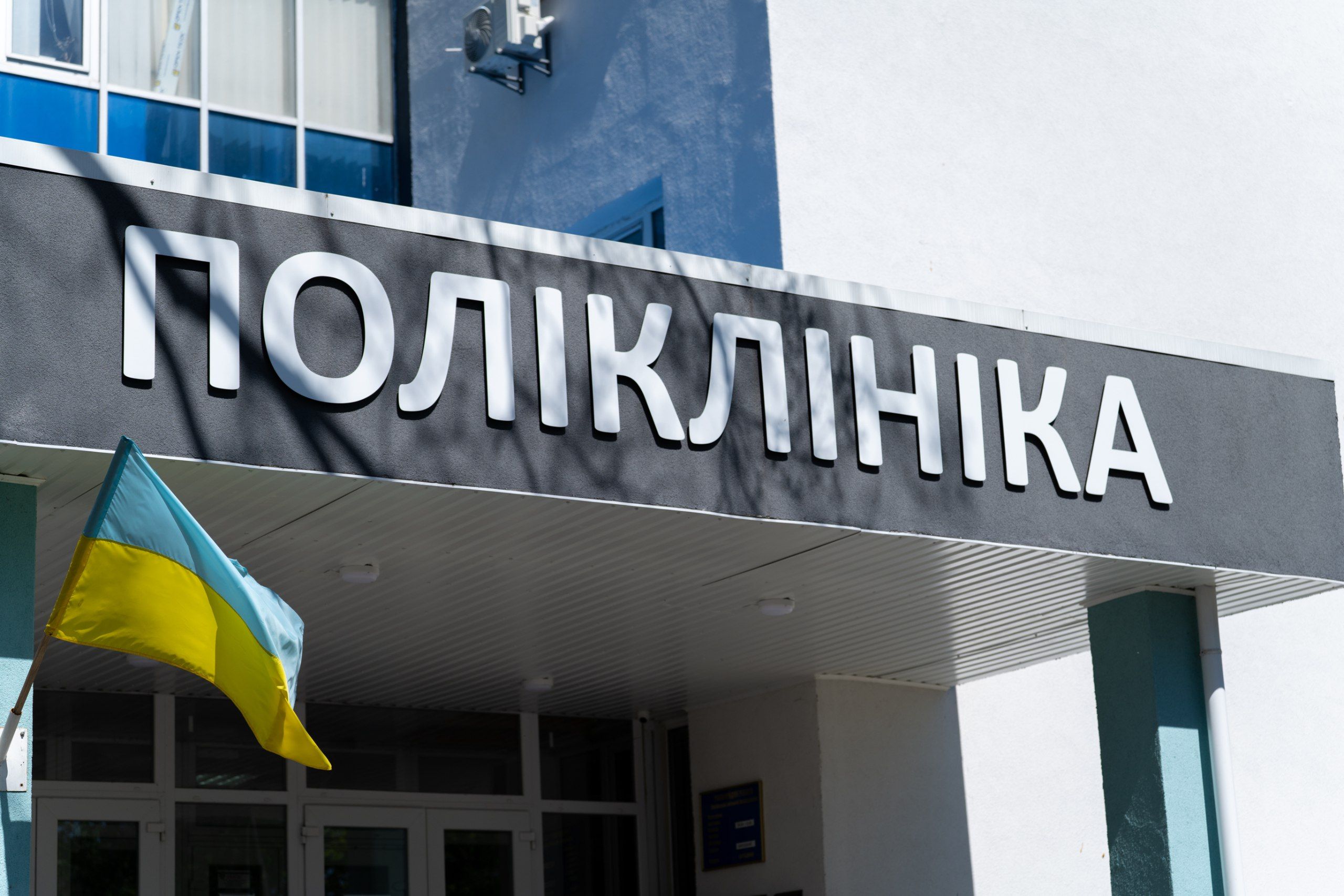https://moz.gov.ua/img/74f99c2b-327e-4ae2-9e87-f57cce1f82b8/photo-2025-04-28-17-58-55.jpg?fm=jpg&q=80&fit=max&crop=2560%2C1707%2C0%2C0