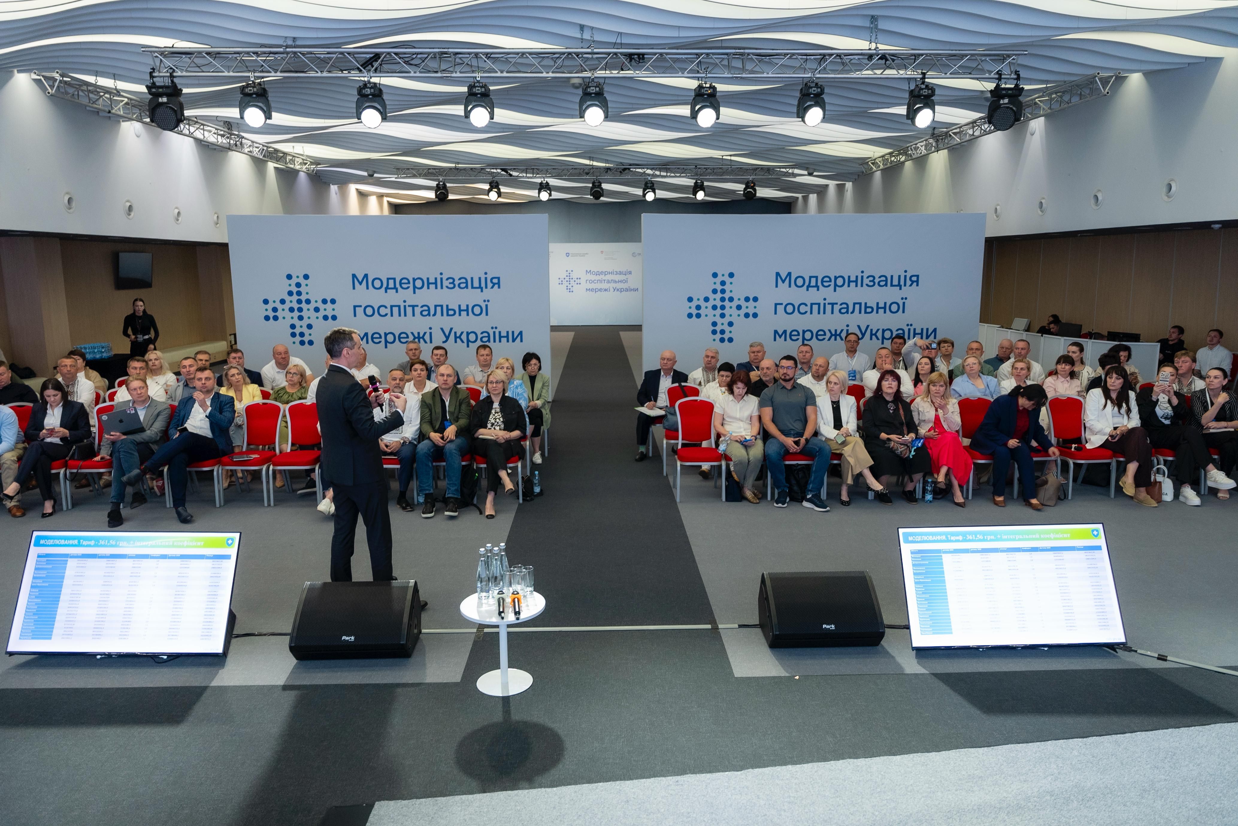 https://moz.gov.ua/img/7c44e273-95bd-4471-ad7e-ab2b4c52a309/whatsapp-image-2025-06-14-at-191604.jpeg?fm=jpg&q=80&fit=max&crop=4134%2C2761%2C0%2C0