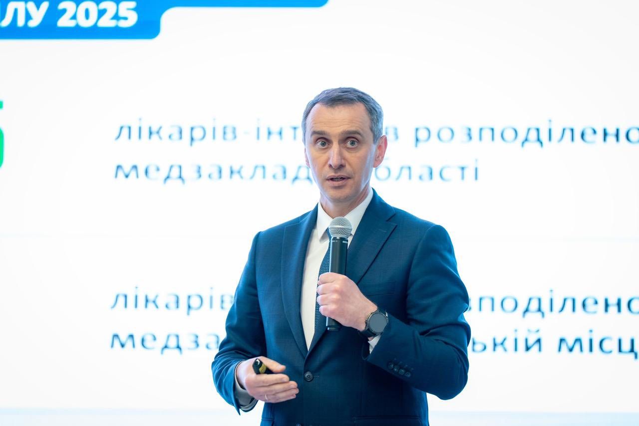 https://moz.gov.ua/img/7c744f1d-e2ca-445d-91f2-9d60b871ff62/702877330-4084603465005080-1781907899117494919-n.jpg?fm=jpg&q=80&fit=max&crop=1280%2C854%2C0%2C0