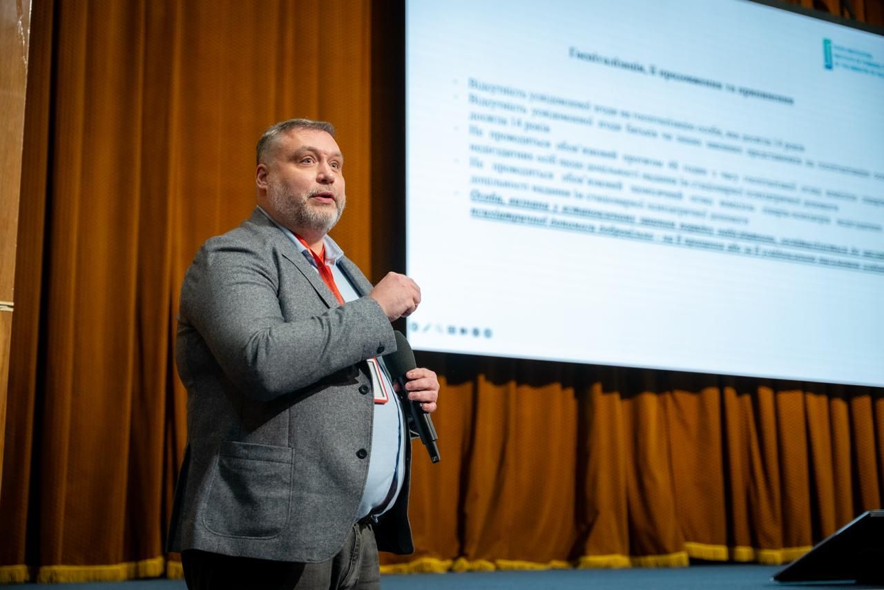 https://moz.gov.ua/img/7f22f8a6-394f-4c6c-a935-7237b74127fd/img-20251113-wa0051.jpg?fm=jpg&q=80&fit=max&crop=1280%2C855%2C0%2C0